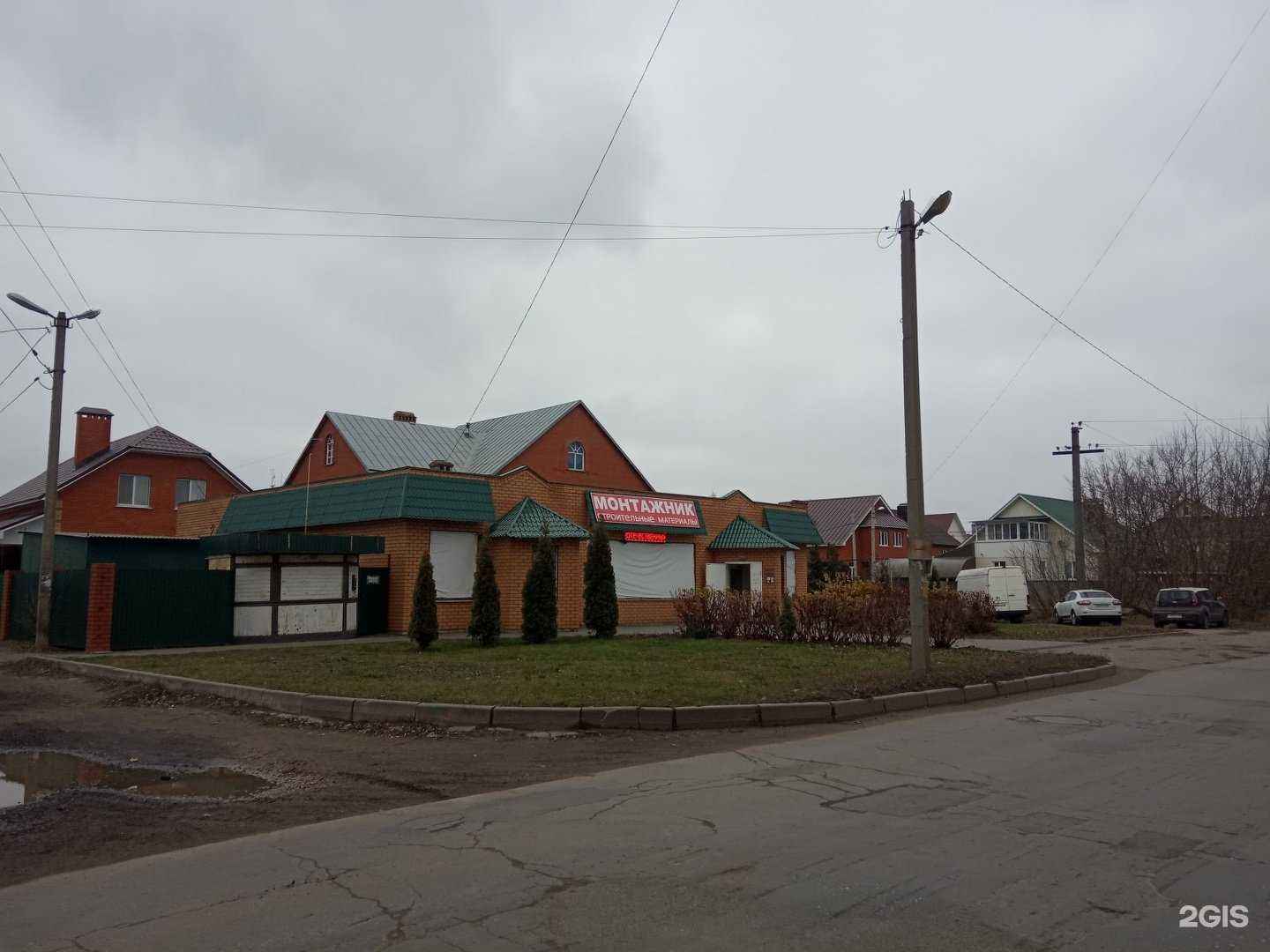 Отзывы на компанию Монтажник в Липецке c фото - фотография 2 из 2