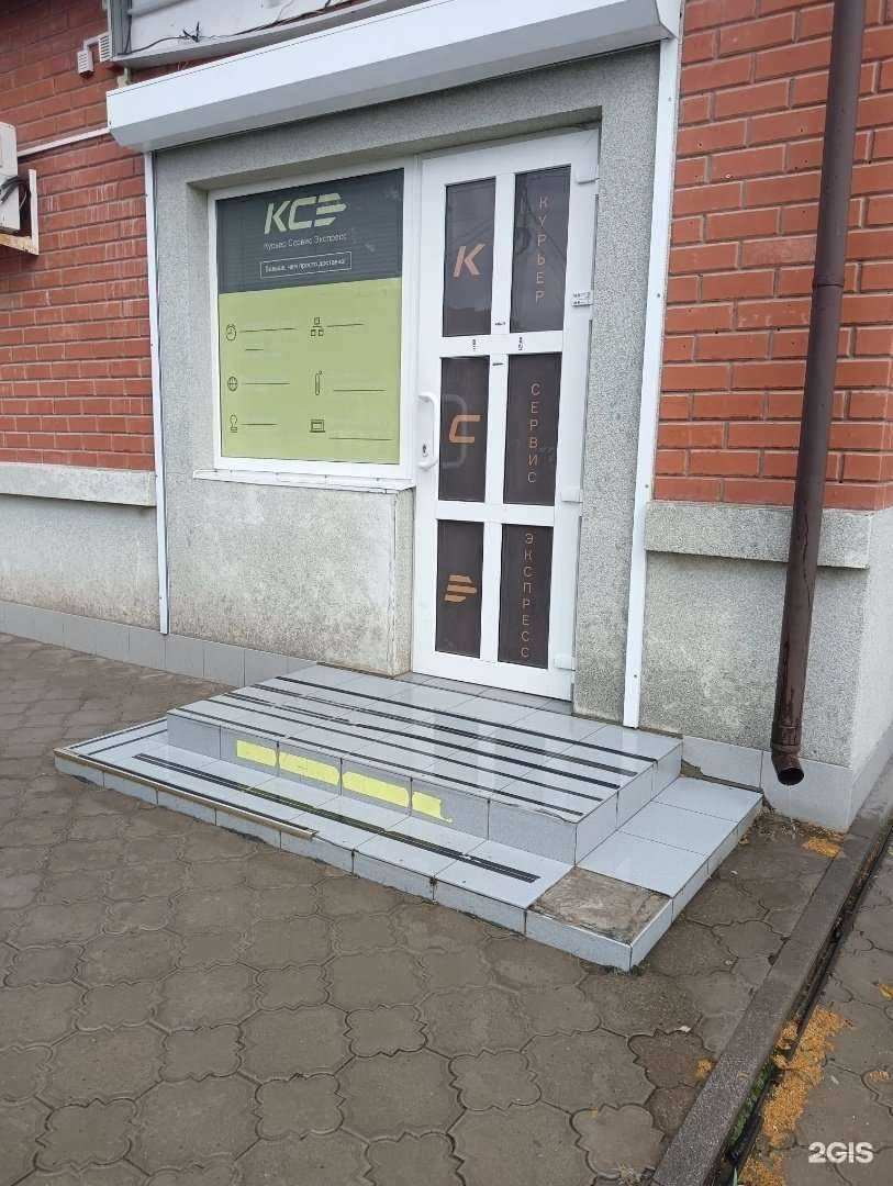 Отзывы на компанию Old House Tattoo в Тихорецке c фото