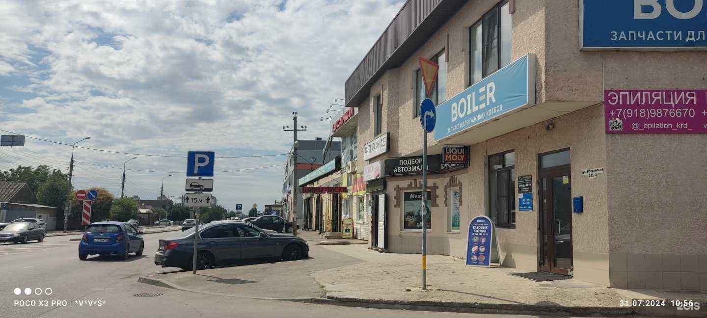 Отзывы на компанию AutoBenefit в г. Краснодар c фото