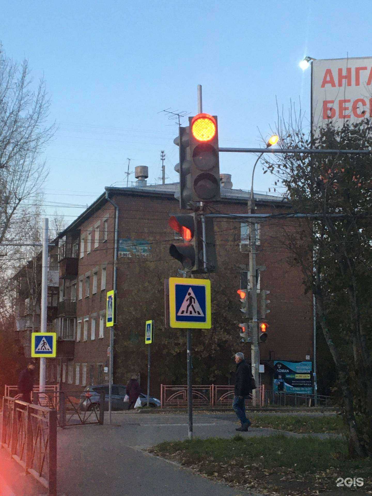 Отзывы на компанию Lab.Look в Иркутске c фото - фотография 2 из 2