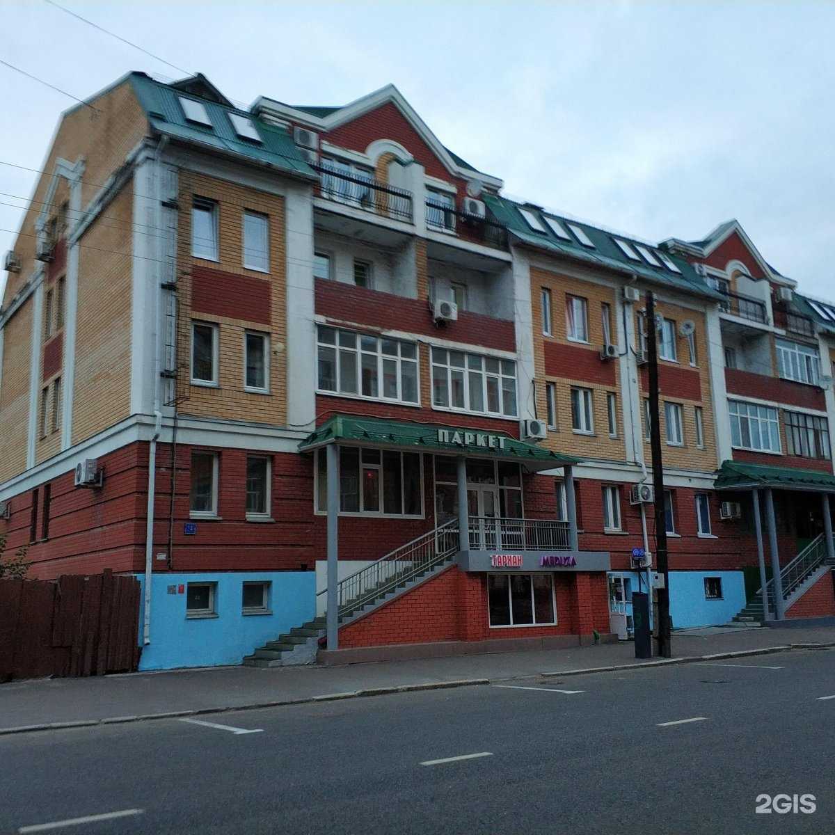 Отзывы на компанию Не ной в Казани c фото - фотография 2 из 2