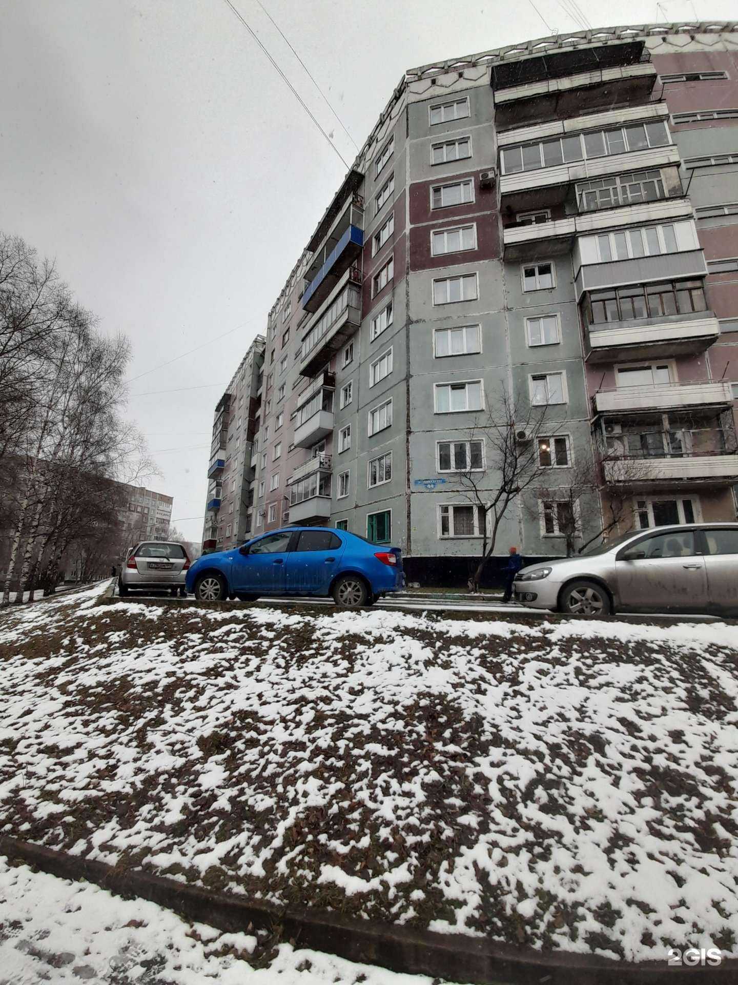 Отзывы на компанию АртСтайл в Новокузнецке c фото - фотография 2 из 2