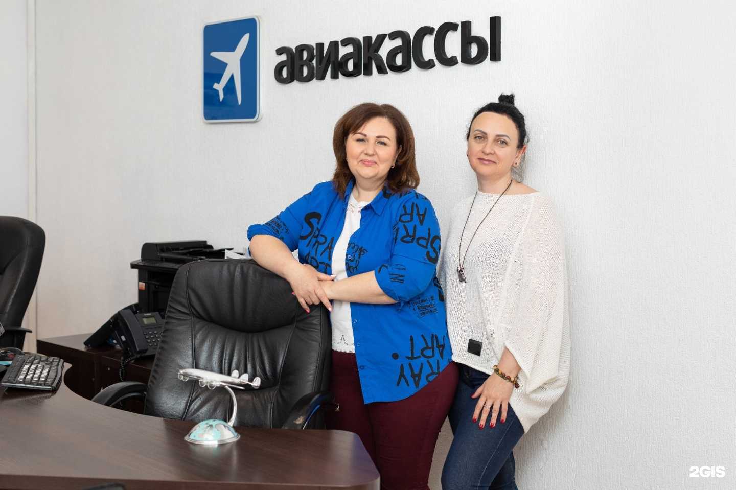 Отзывы на компанию Турне-Транс Трэвел в г. Калининград c фото