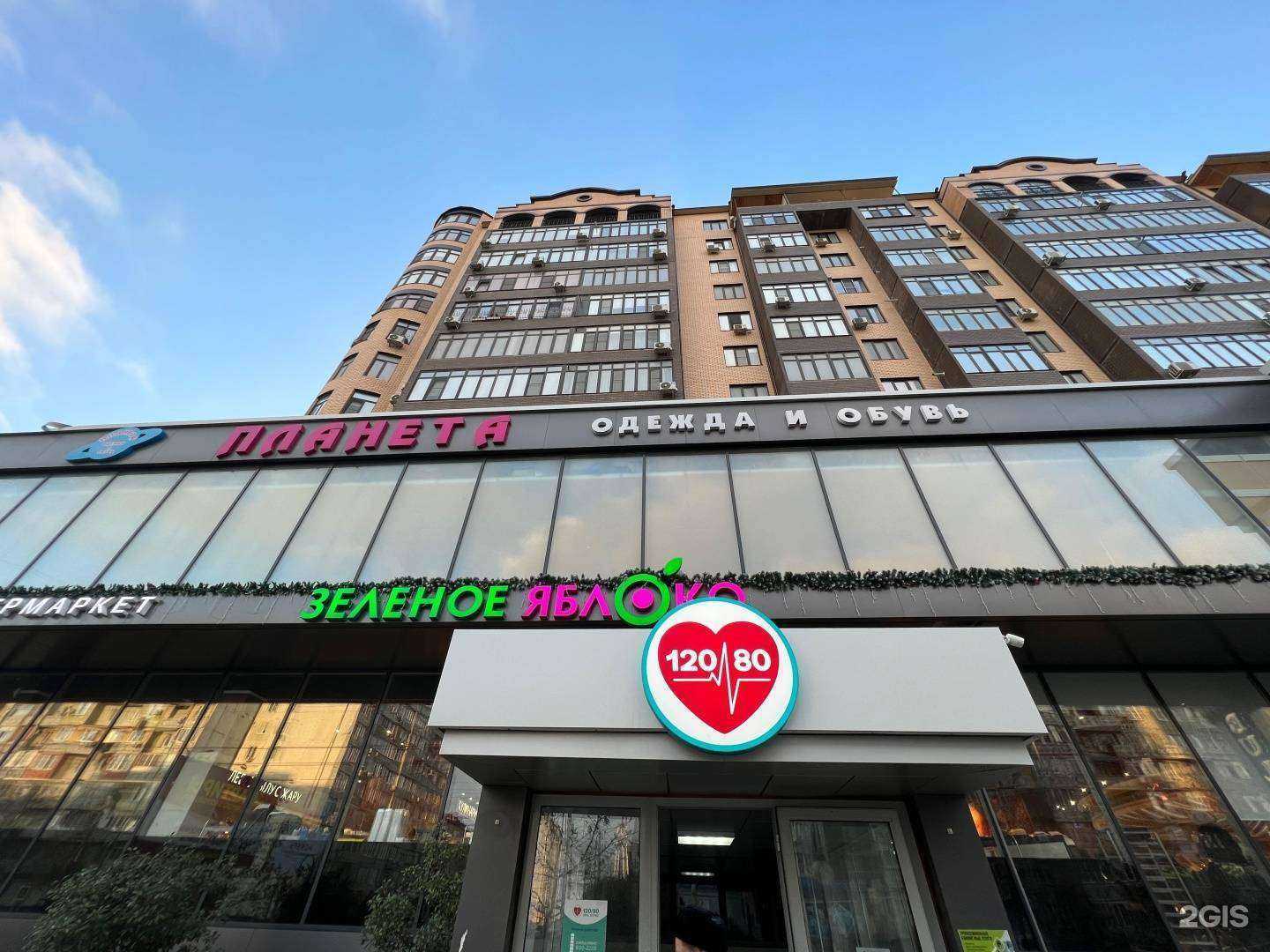 Отзывы на компанию Планета в г. Каспийск c фото