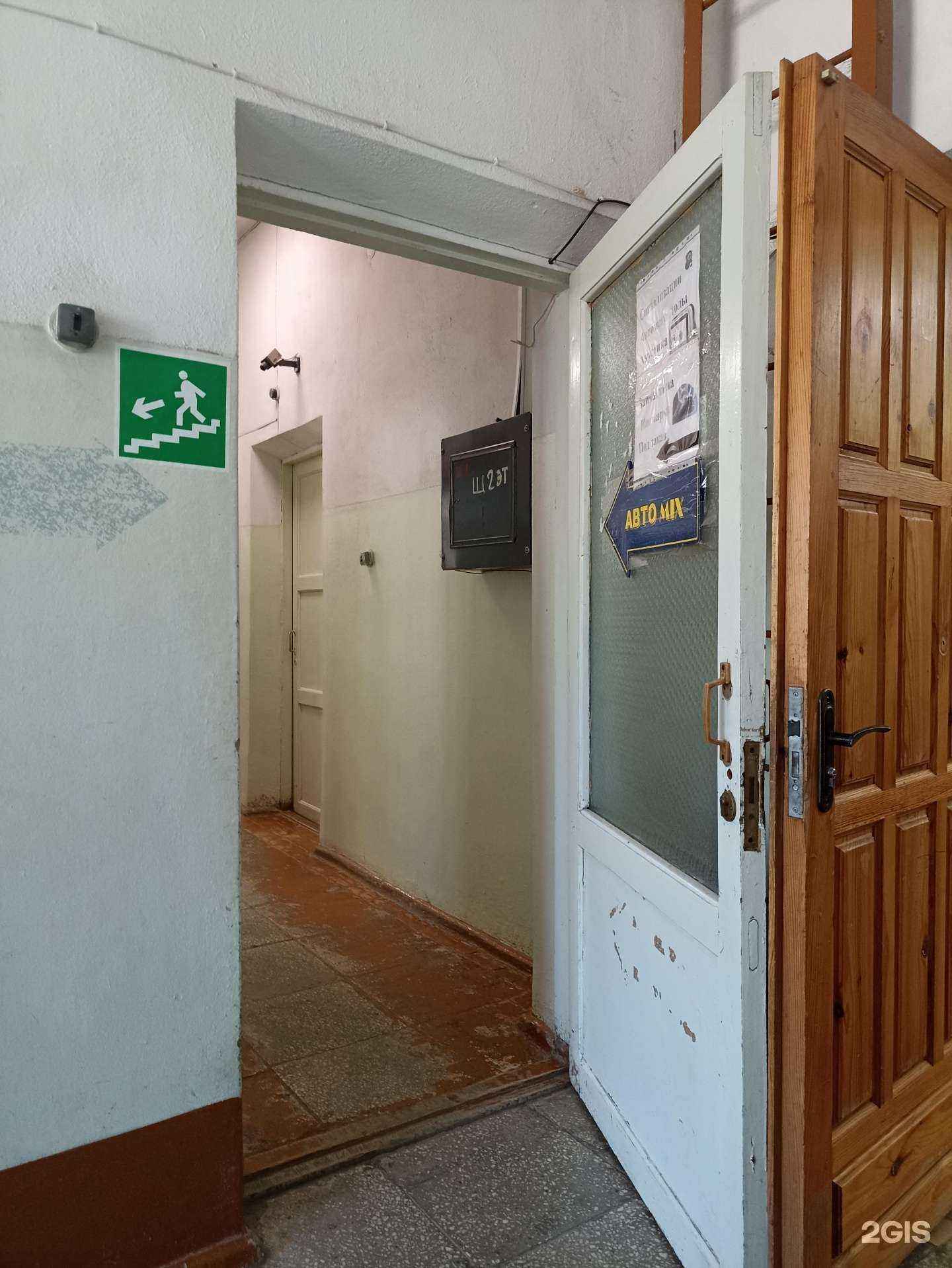 Отзывы на компанию Авто Mix в Еманжелинске c фото