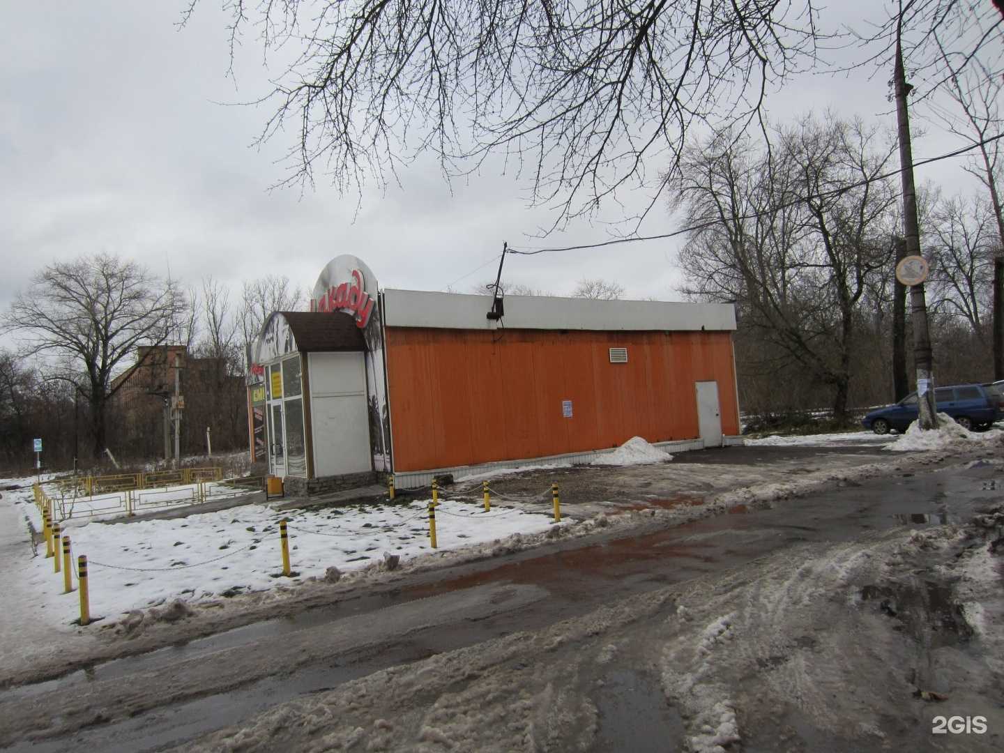 Отзывы на компанию  Ритуал в Новомосковске c фото - фотография 2 из 2