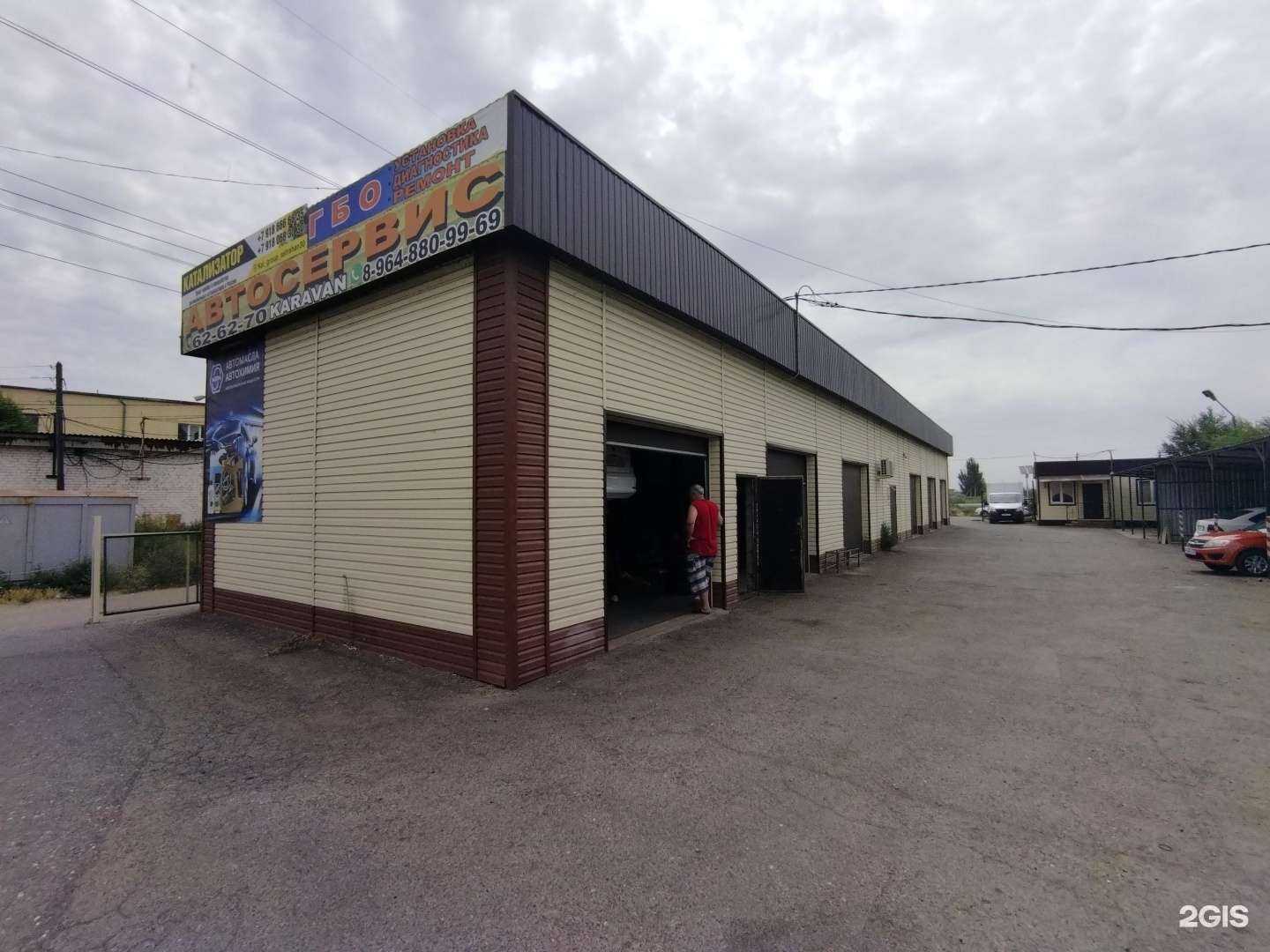 Отзывы на компанию Karavan в Астрахани c фото