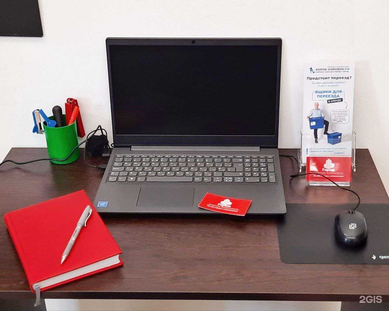 Отзывы на компанию Юрист в недвижимости в г. Челябинск c фото