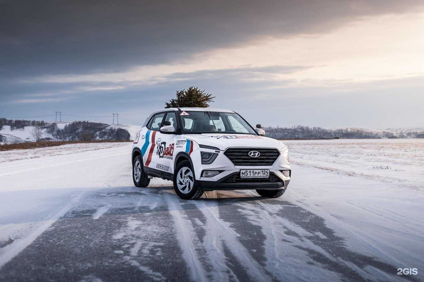 Отзывы на компанию Драйв в Красноярске c фото