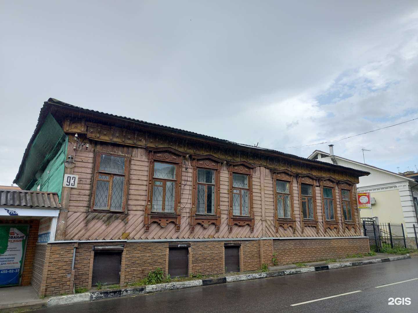 Отзывы на компанию Молва-тур в Ногинске c фото - фотография 2 из 2