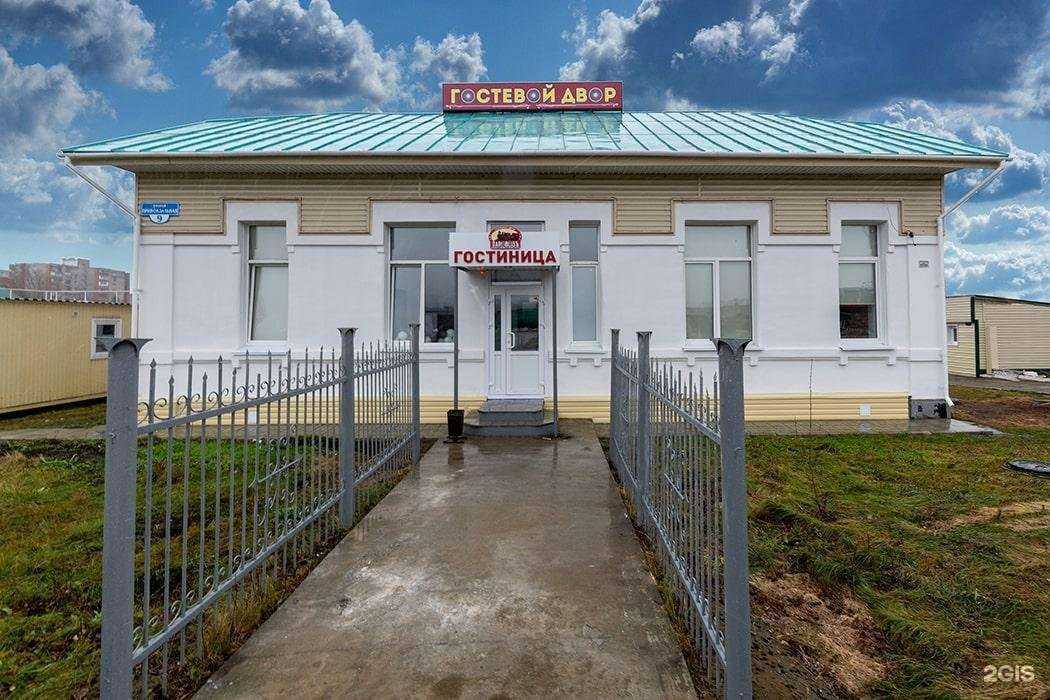 Отзывы на компанию Паровозъ в Бийске c фото - фотография 2 из 2