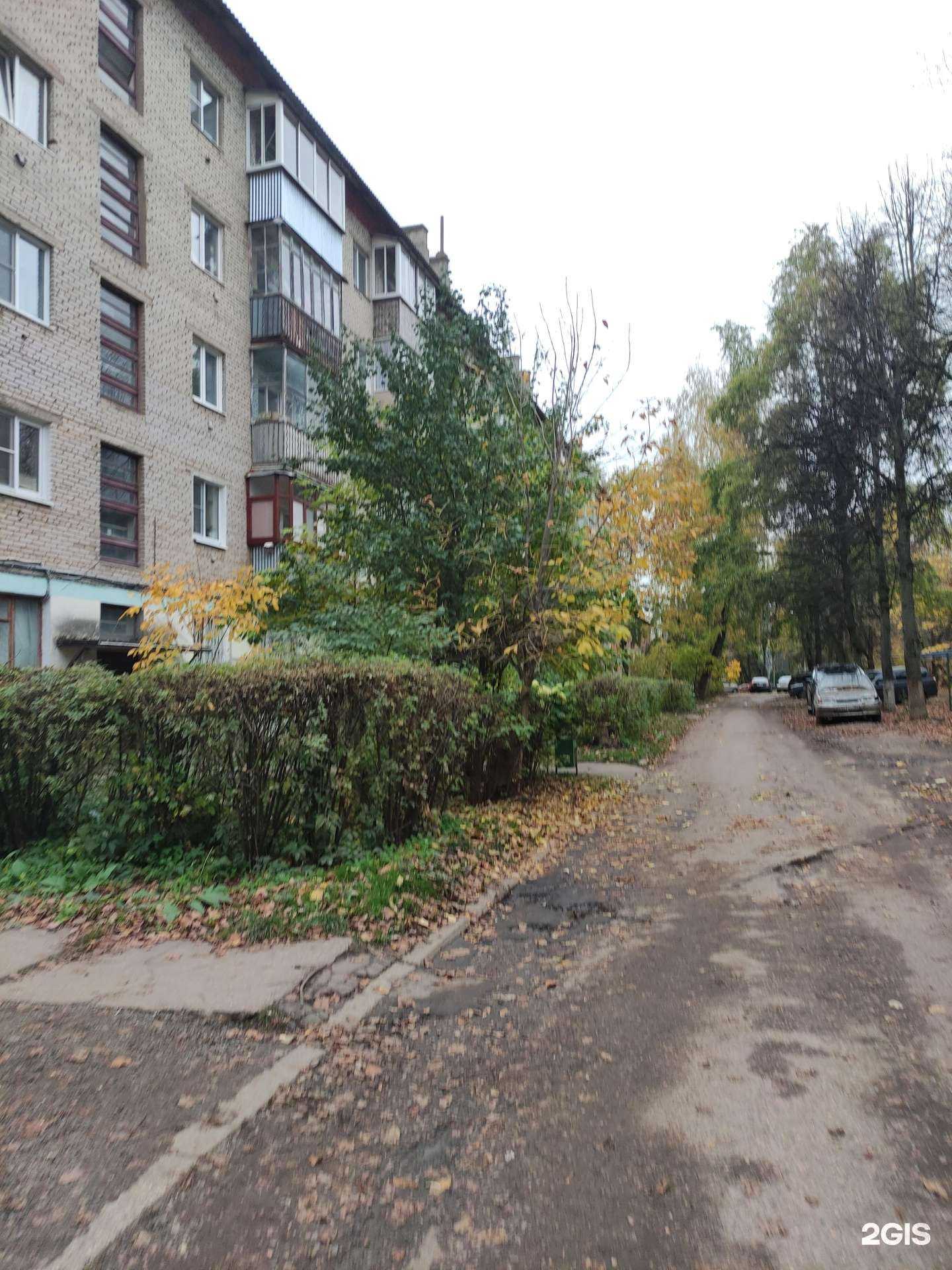 Отзывы на компанию Здравсити в Наро-Фоминске c фото - фотография 2 из 2