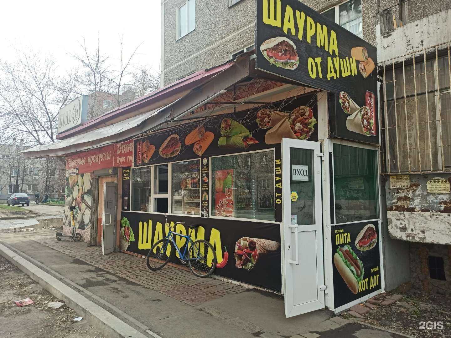 Отзывы на компанию От души в г. Екатеринбург c фото