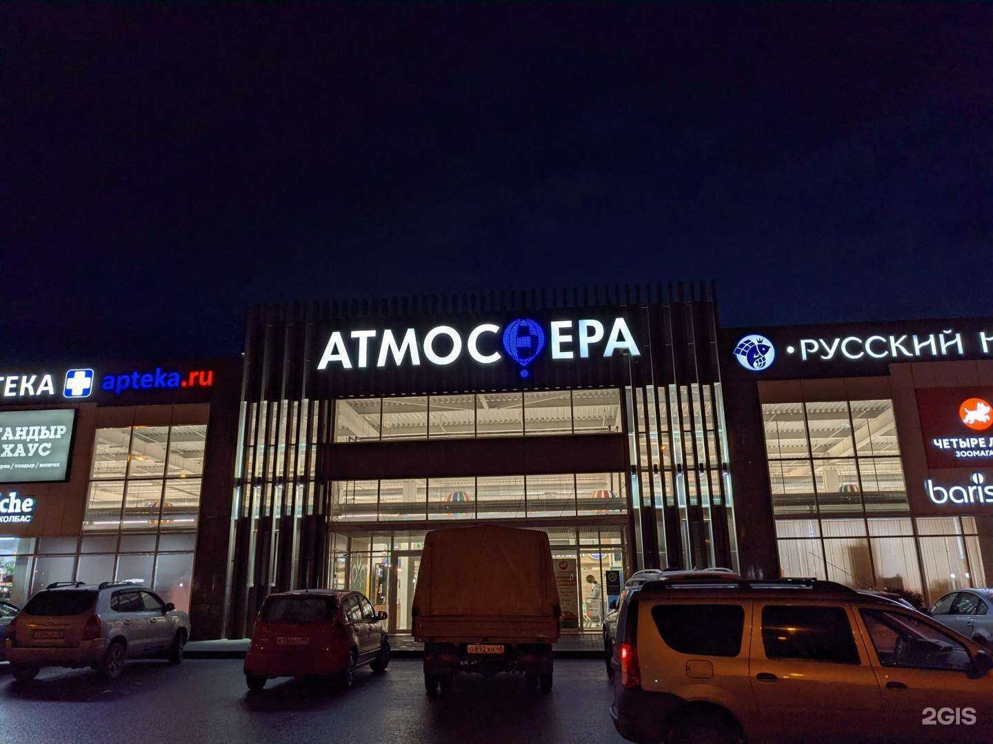 Отзывы на компанию Natürliche  в Липецке c фото