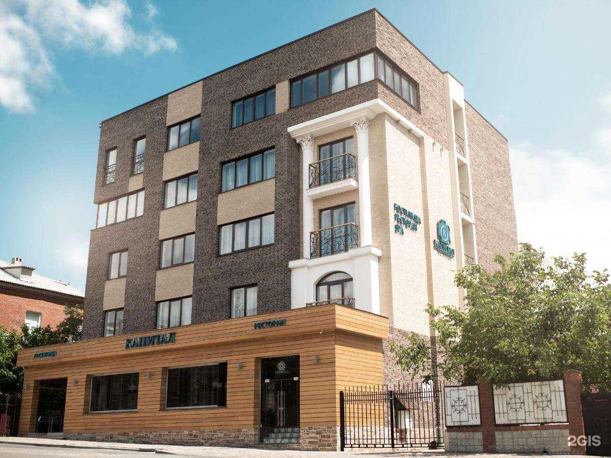 Отзывы на компанию Капитал в Новороссийске c фото