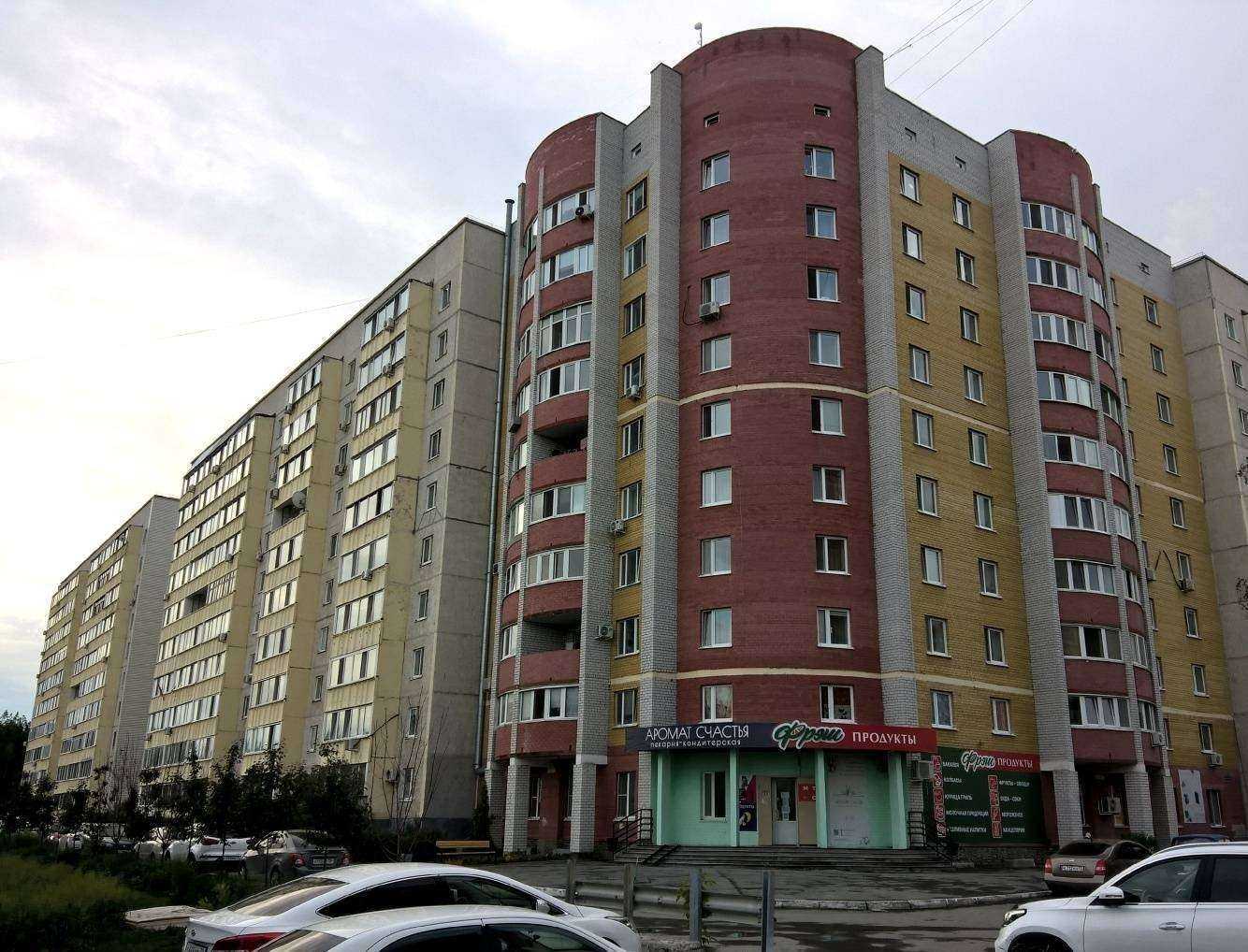 Отзывы на компанию Аромат счастья в Тюмени c фото - фотография 2 из 2