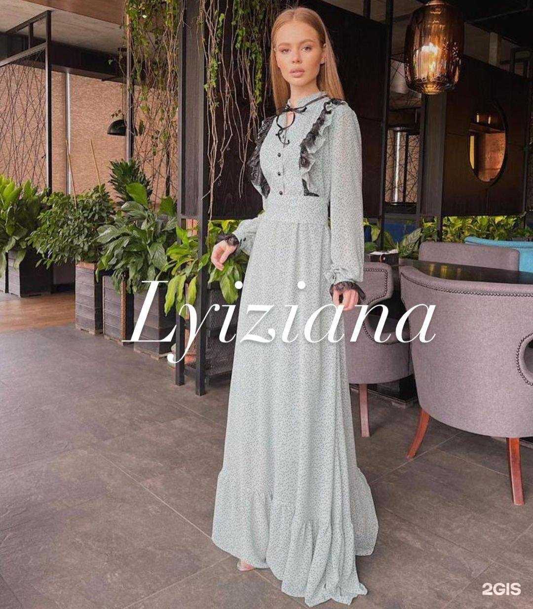 Отзывы на компанию Луизиана в г. Грозный c фото