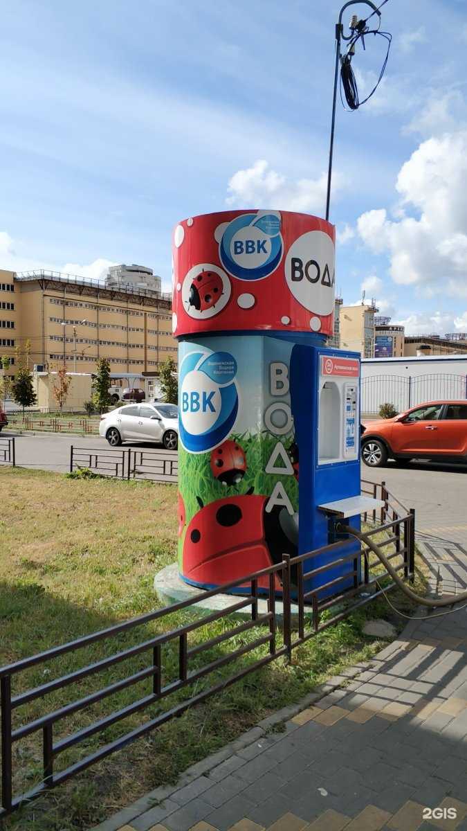 Отзывы на компанию Воронежская водная компания в Воронеже c фото