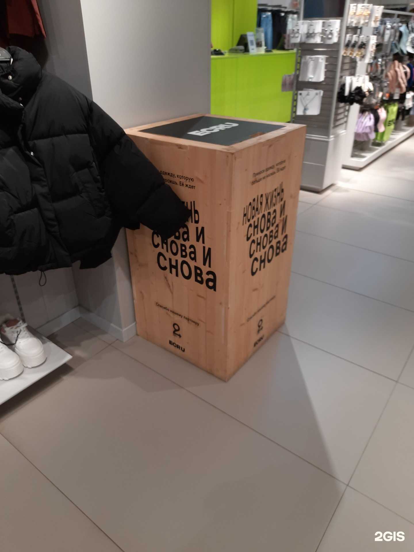 Отзывы на компанию Второе дыхание в г. Самара c фото