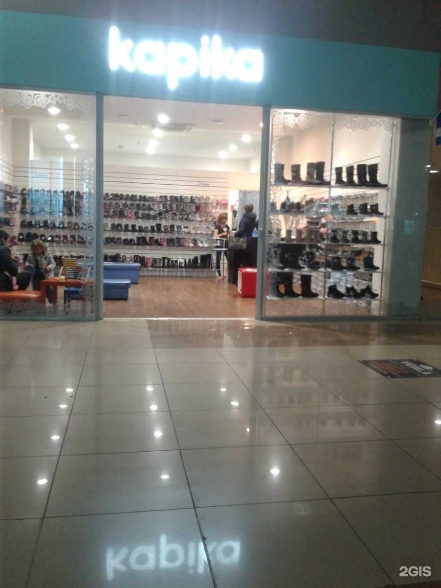 Отзывы на компанию Kapika в Омске c фото