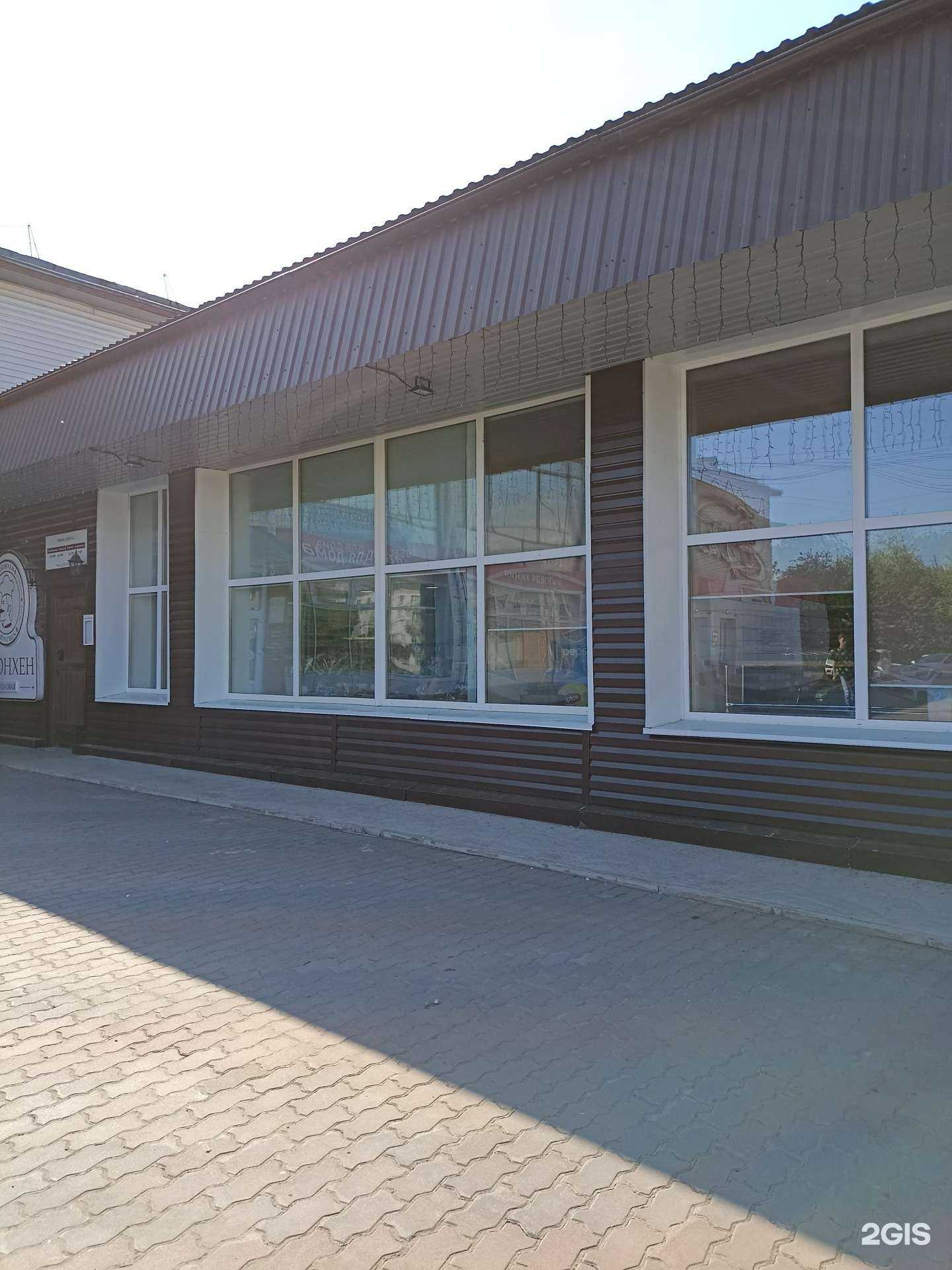 Отзывы на компанию Мюнхен, столовая в Зеленогорске c фото - фотография 2 из 2