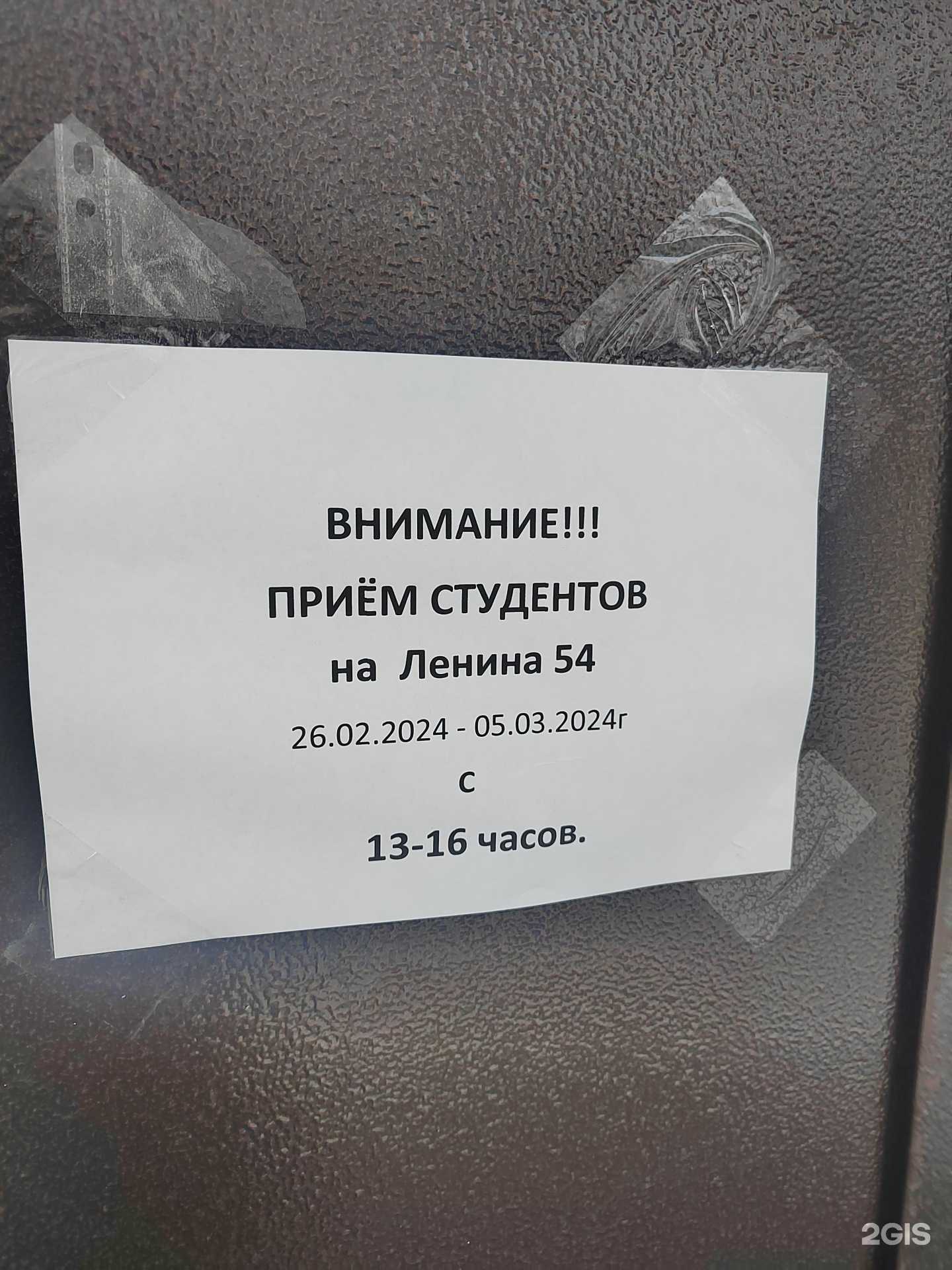 Отзывы на компанию Детская поликлиника №3 в Благовещенске c фото - фотография 2 из 2