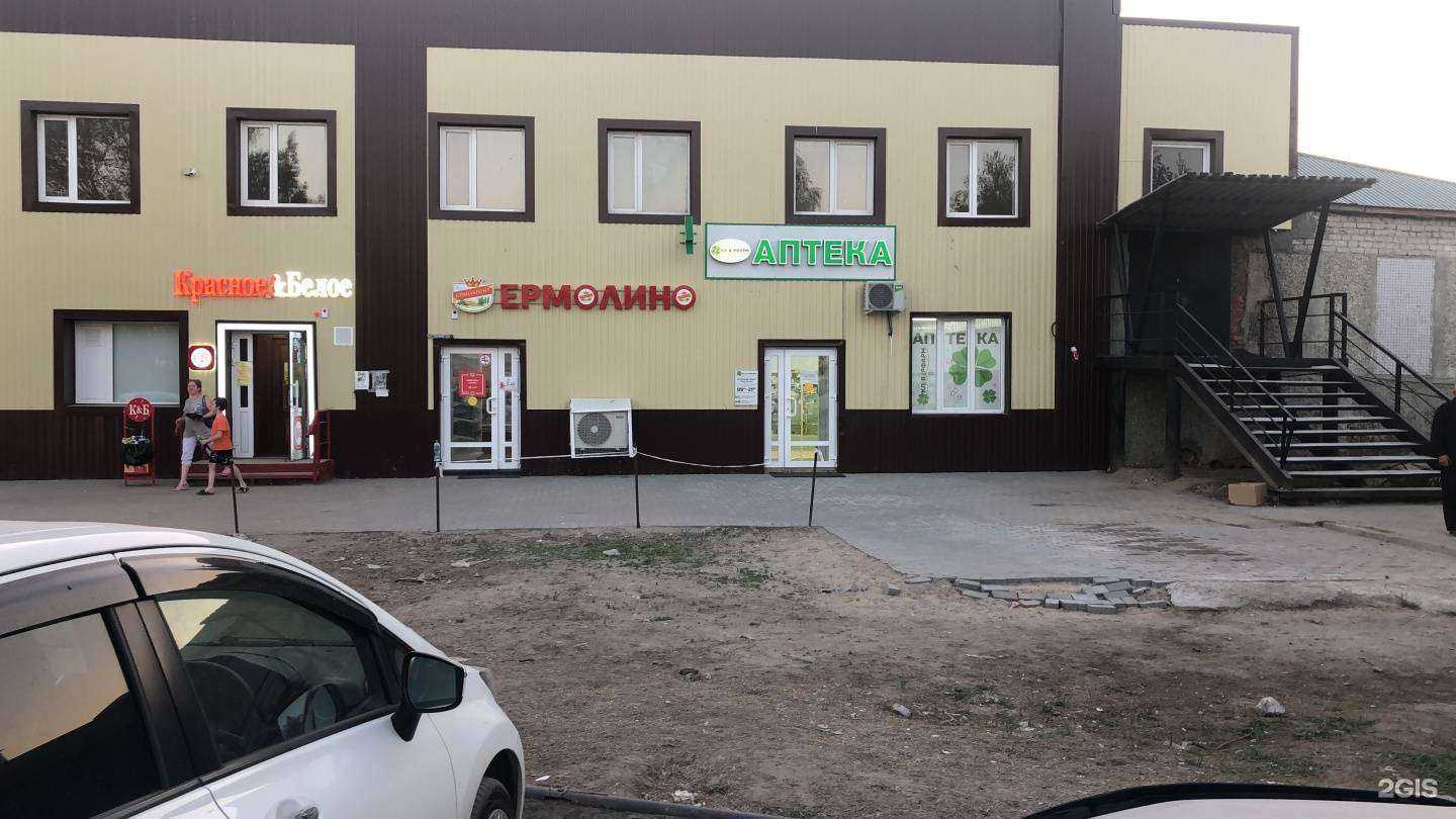 Отзывы на компанию КлеверФарм в г. Нижневартовск c фото