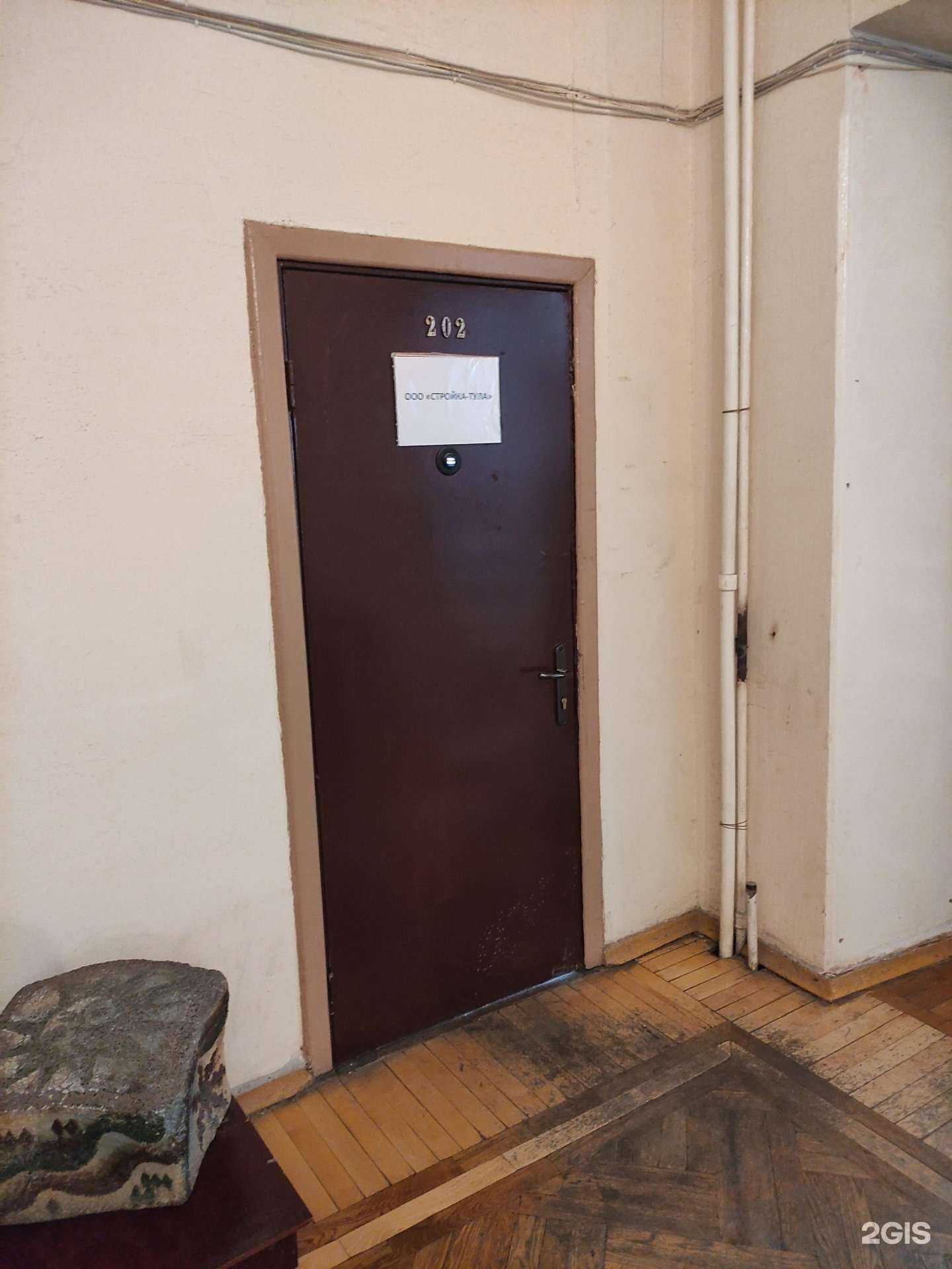 Отзывы на компанию Stroyka-tula.ru в Туле c фото