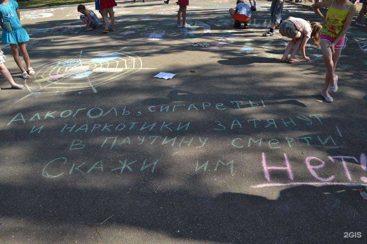 Отзывы на компанию Радуга в г. Кинешма c фото