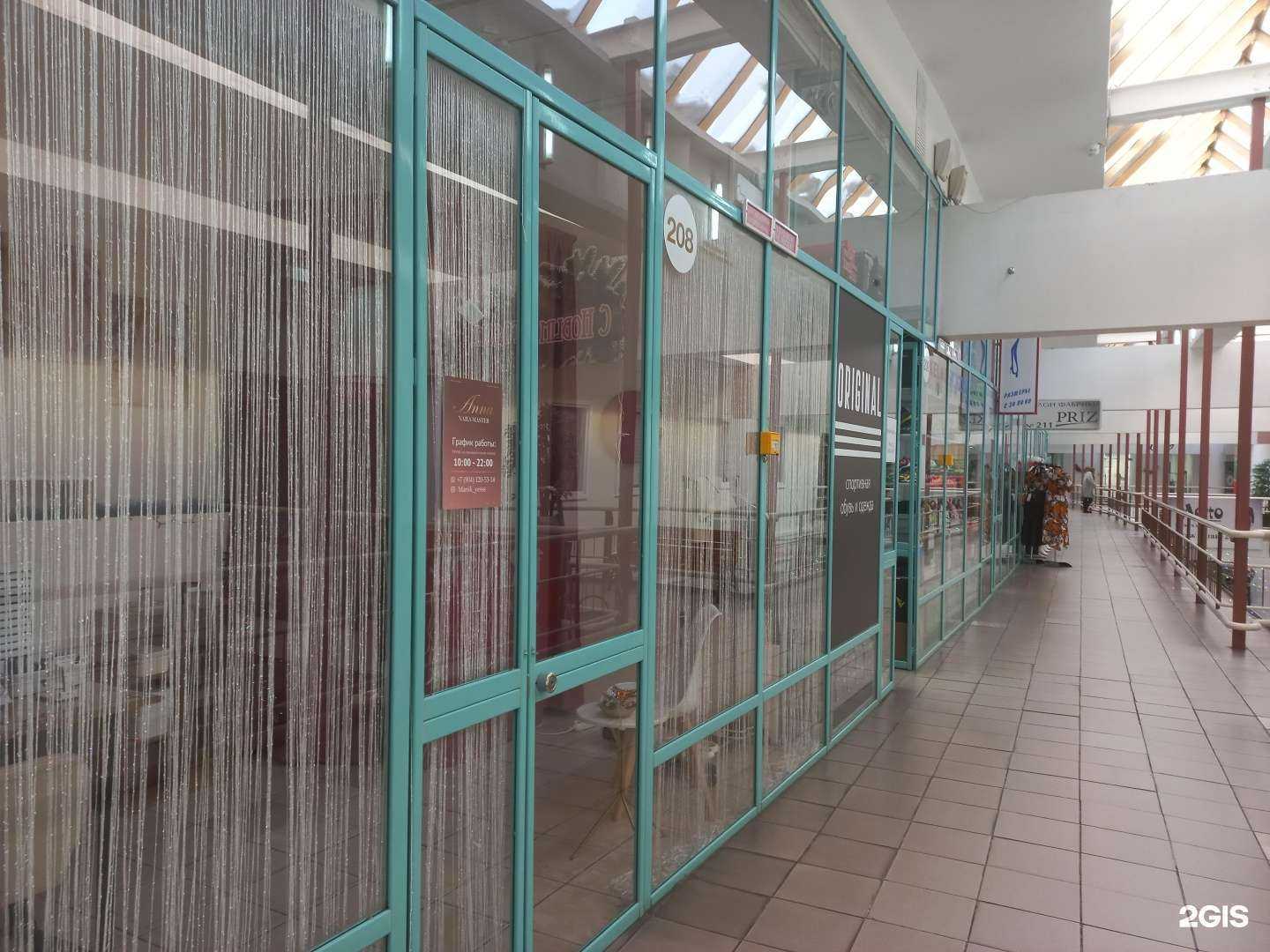 Отзывы на компанию Anna nails master в Иркутске c фото