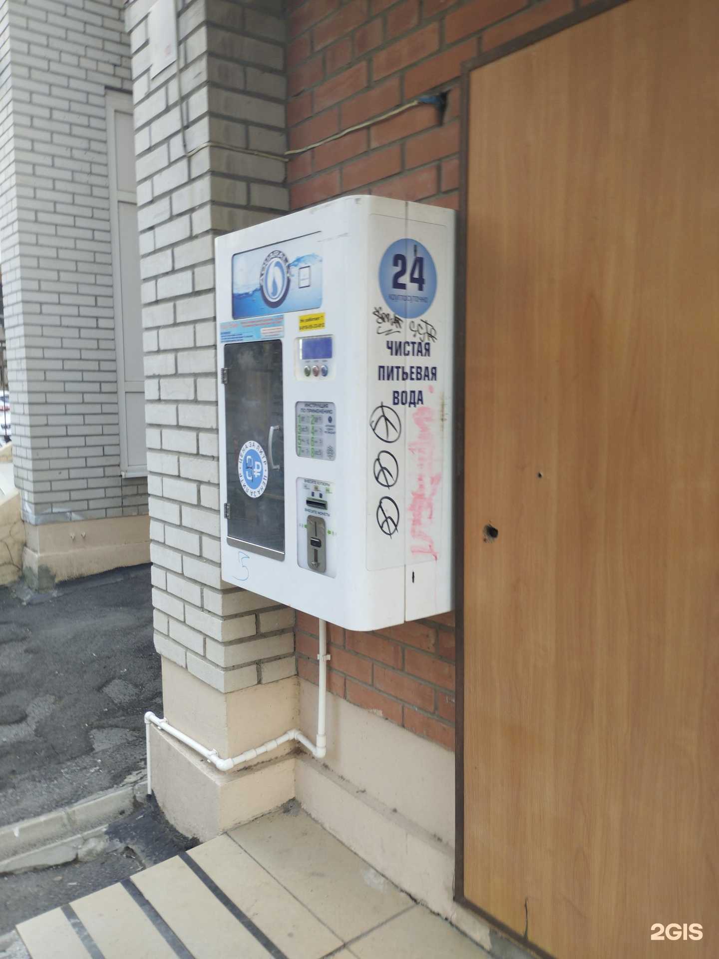 Отзывы на компанию Aquarally в Ростове-на-Дону c фото