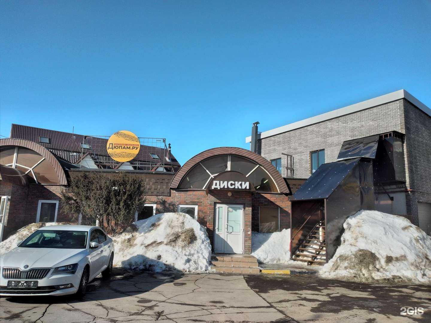 Отзывы на компанию Выше в Туле c фото - фотография 2 из 2