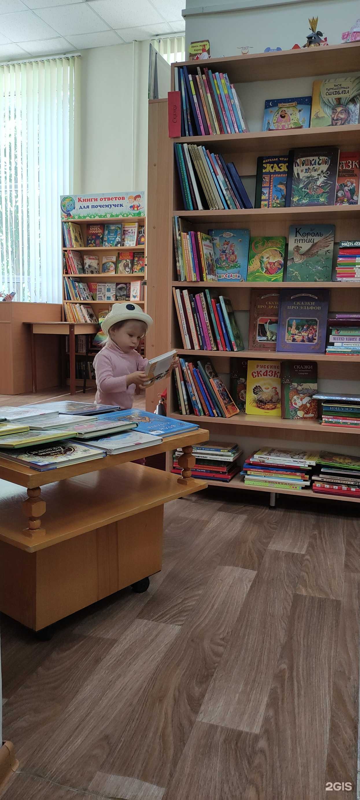 Отзывы на компанию Детская библиотека им. А.П. Гайдара в Геленджике c фото