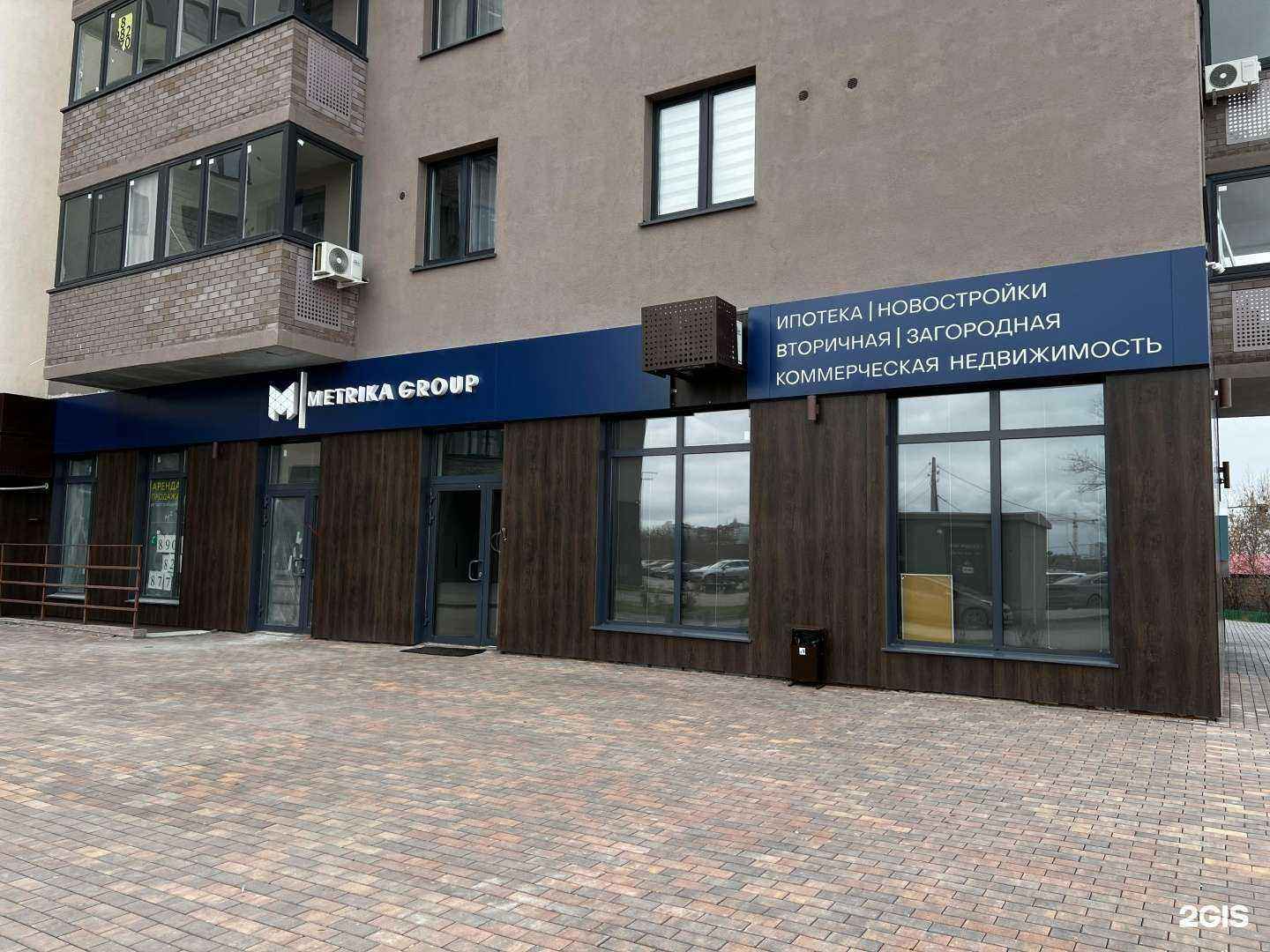 Отзывы на компанию Metrika group в г. Тюмень c фото