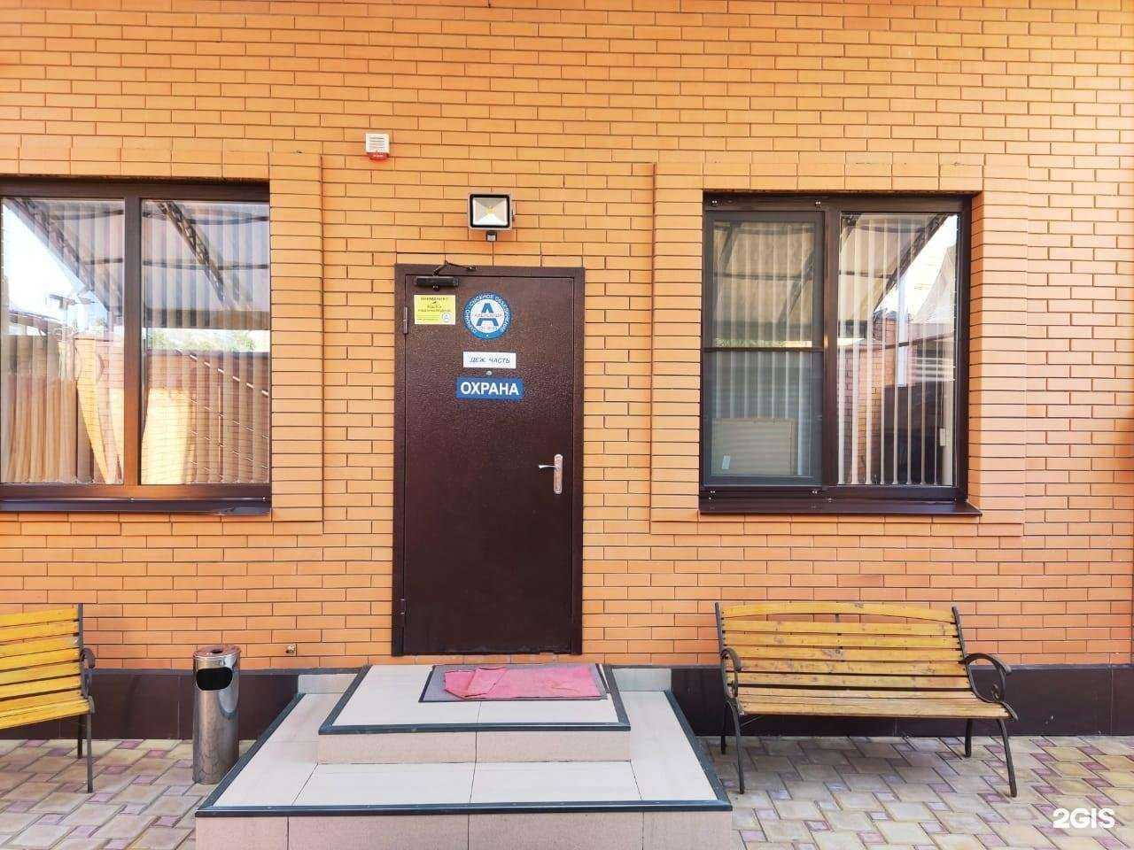 Отзывы на компанию Александр в г. Краснодар c фото