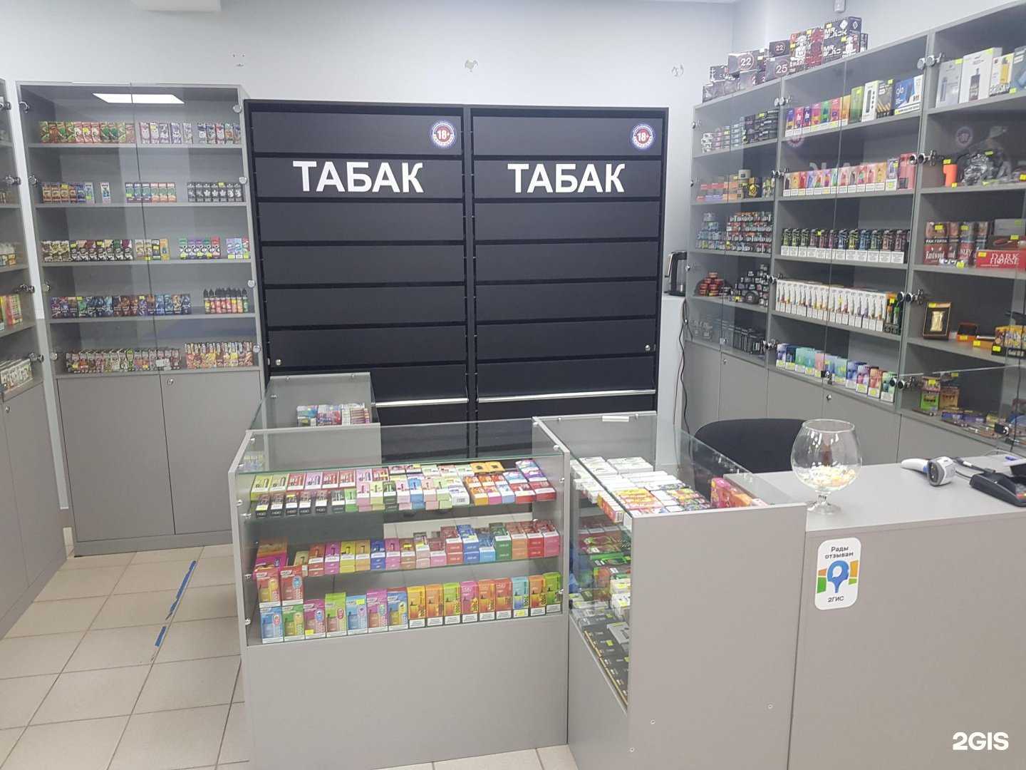 Отзывы на компанию Табачка в Балашихе c фото