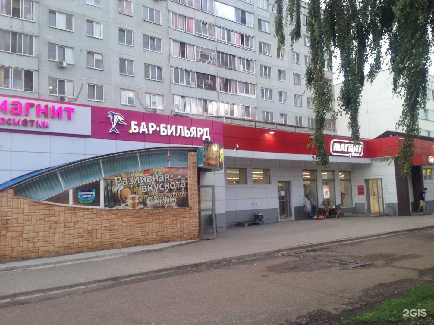 Отзывы на компанию Мегаполисресурс в Набережных Челнах c фото - фотография 2 из 2