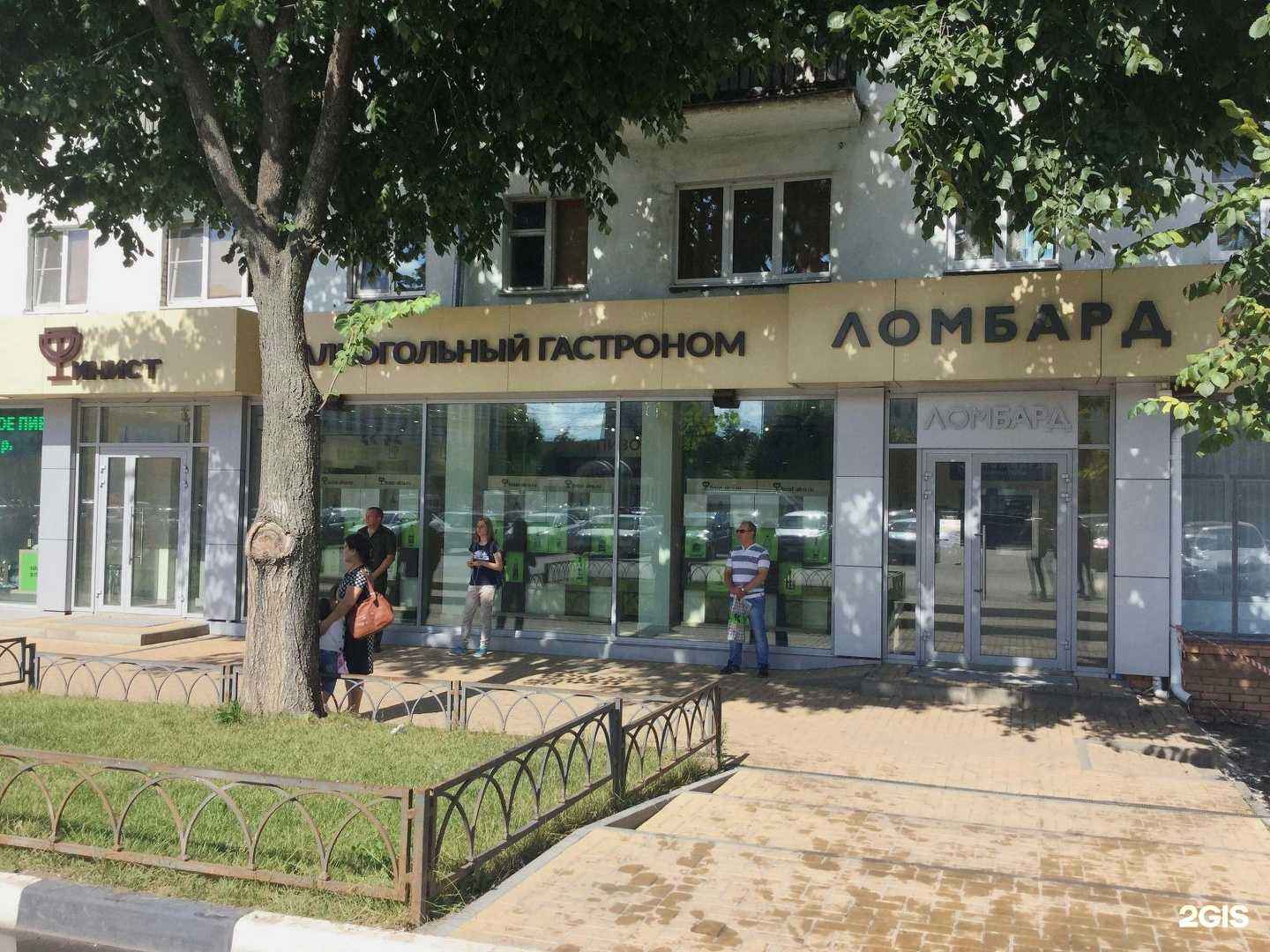 Отзывы на компанию Золотая рыбка в г. Рязань c фото