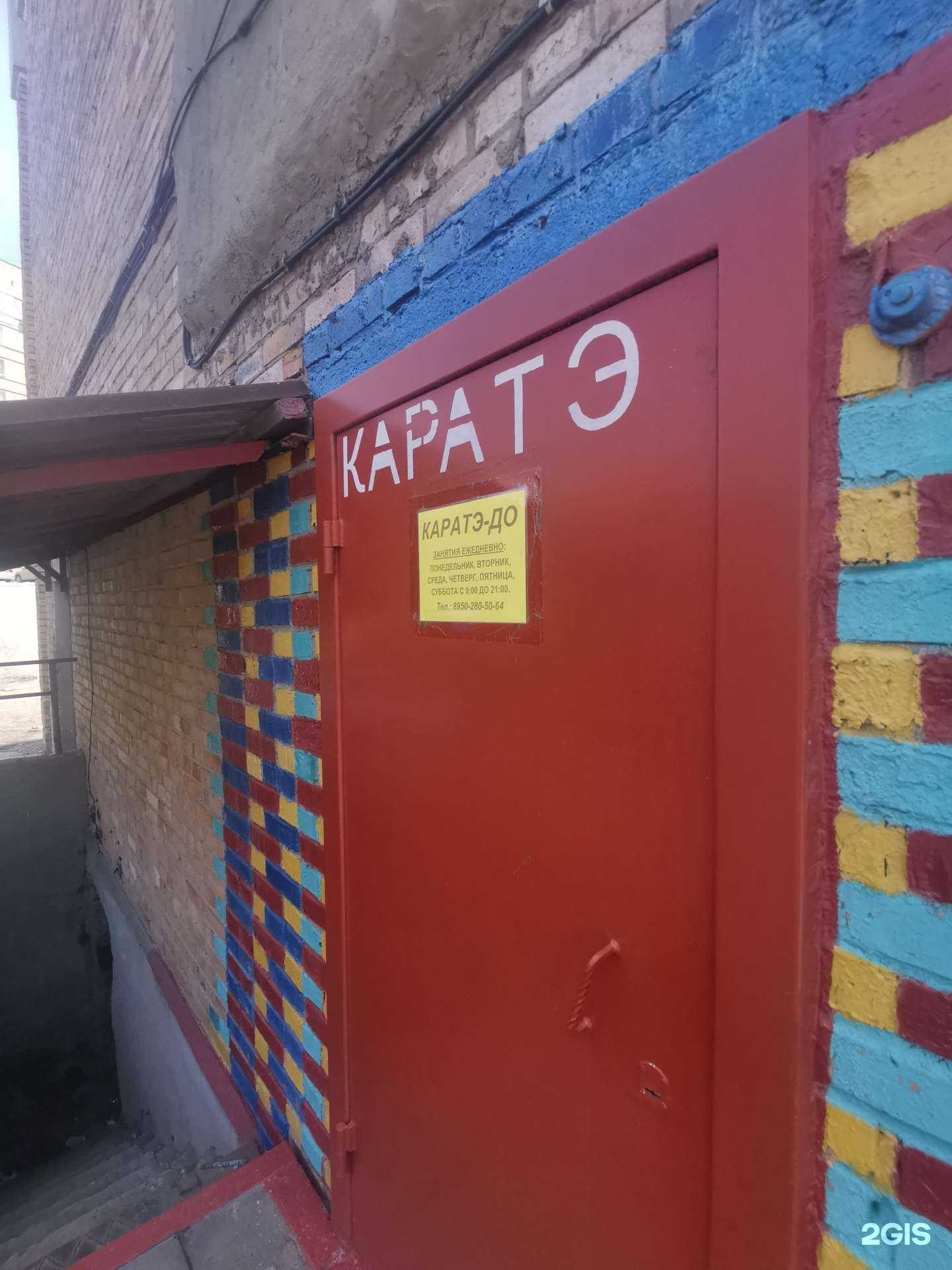 Отзывы на компанию Карате до сетокан вбе в Владивостоке c фото