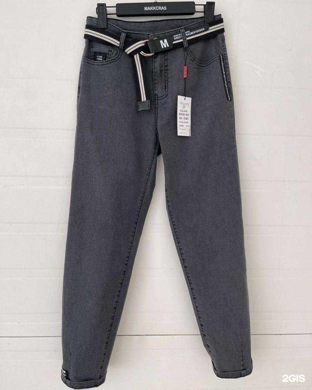 Отзывы на компанию Trend jeans в г. Красноярск c фото