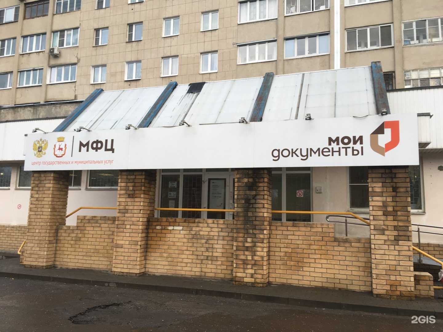 Отзывы на компанию Аккумуляторы24 РФ в Нижнем Новгороде c фото - фотография 2 из 2