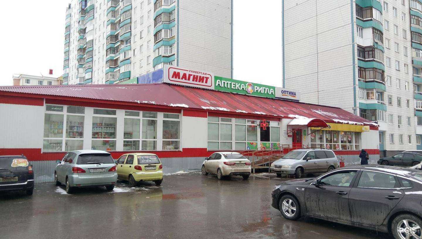 Отзывы на компанию Здравсити в Нижневартовске c фото - фотография 2 из 2