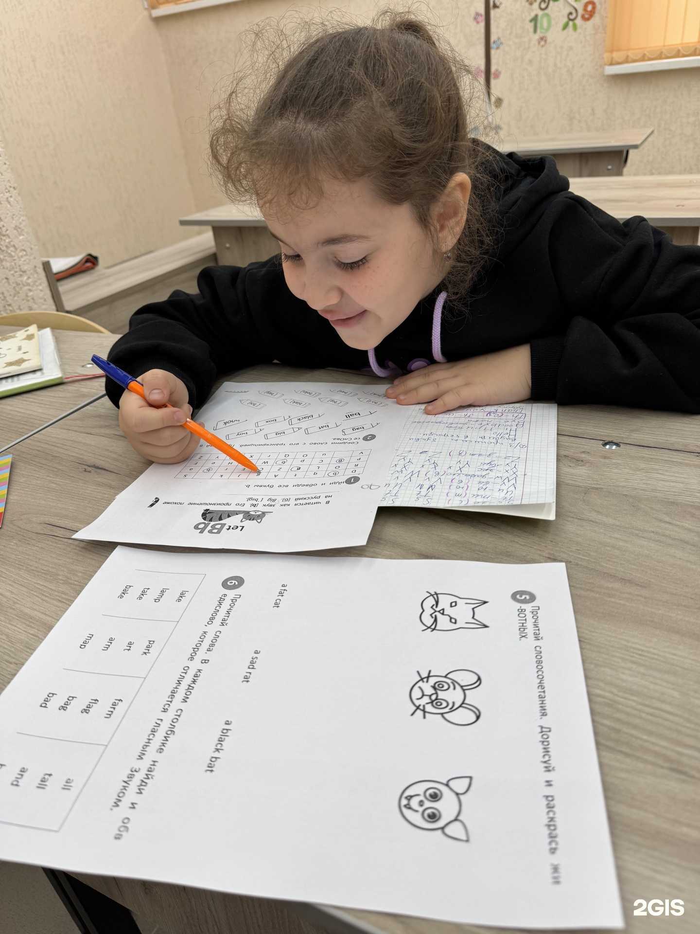 Отзывы на компанию Best в г. Краснодар c фото