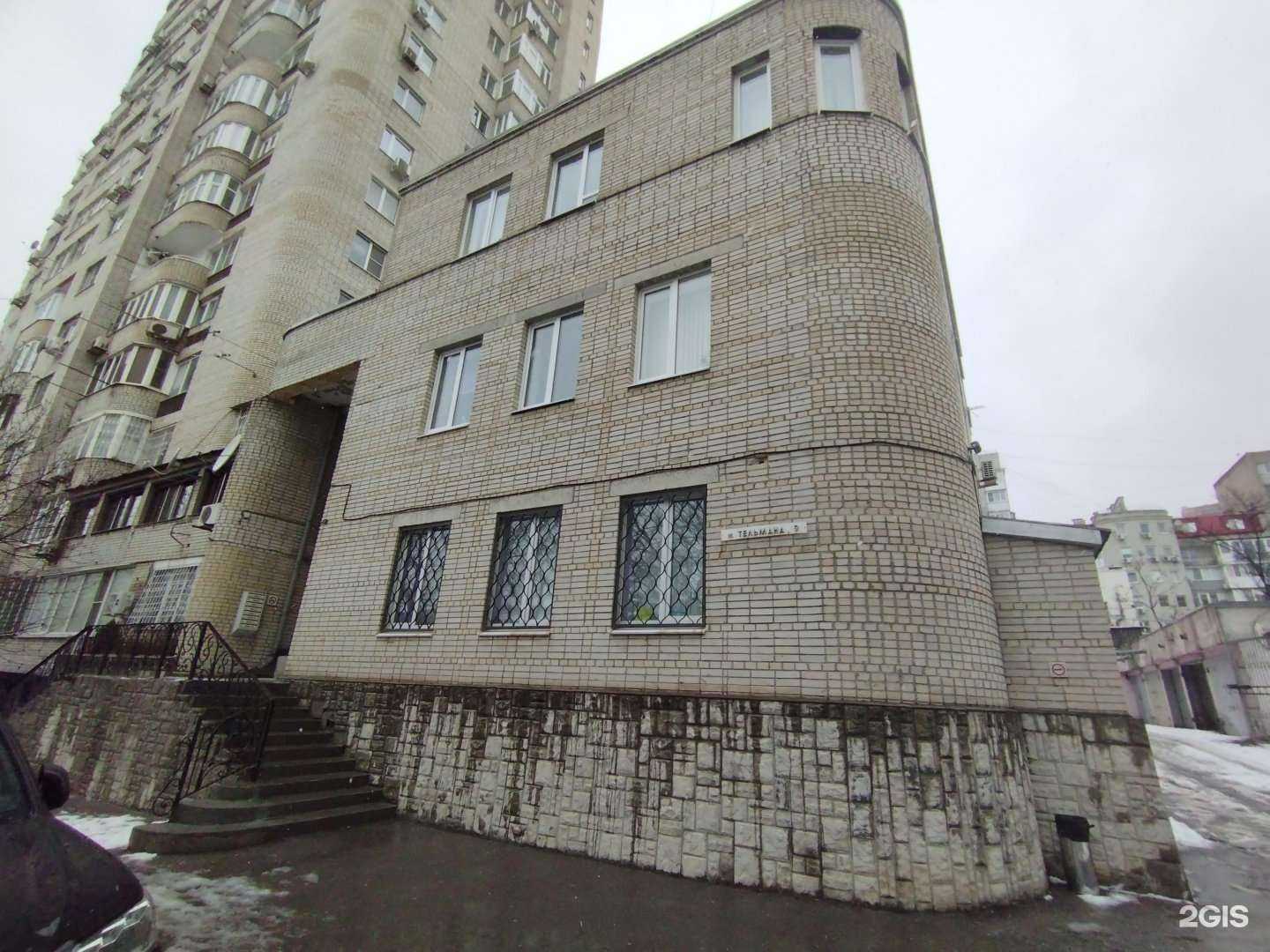 Отзывы на компанию Северный Кавказ в Ростове-на-Дону c фото - фотография 2 из 2