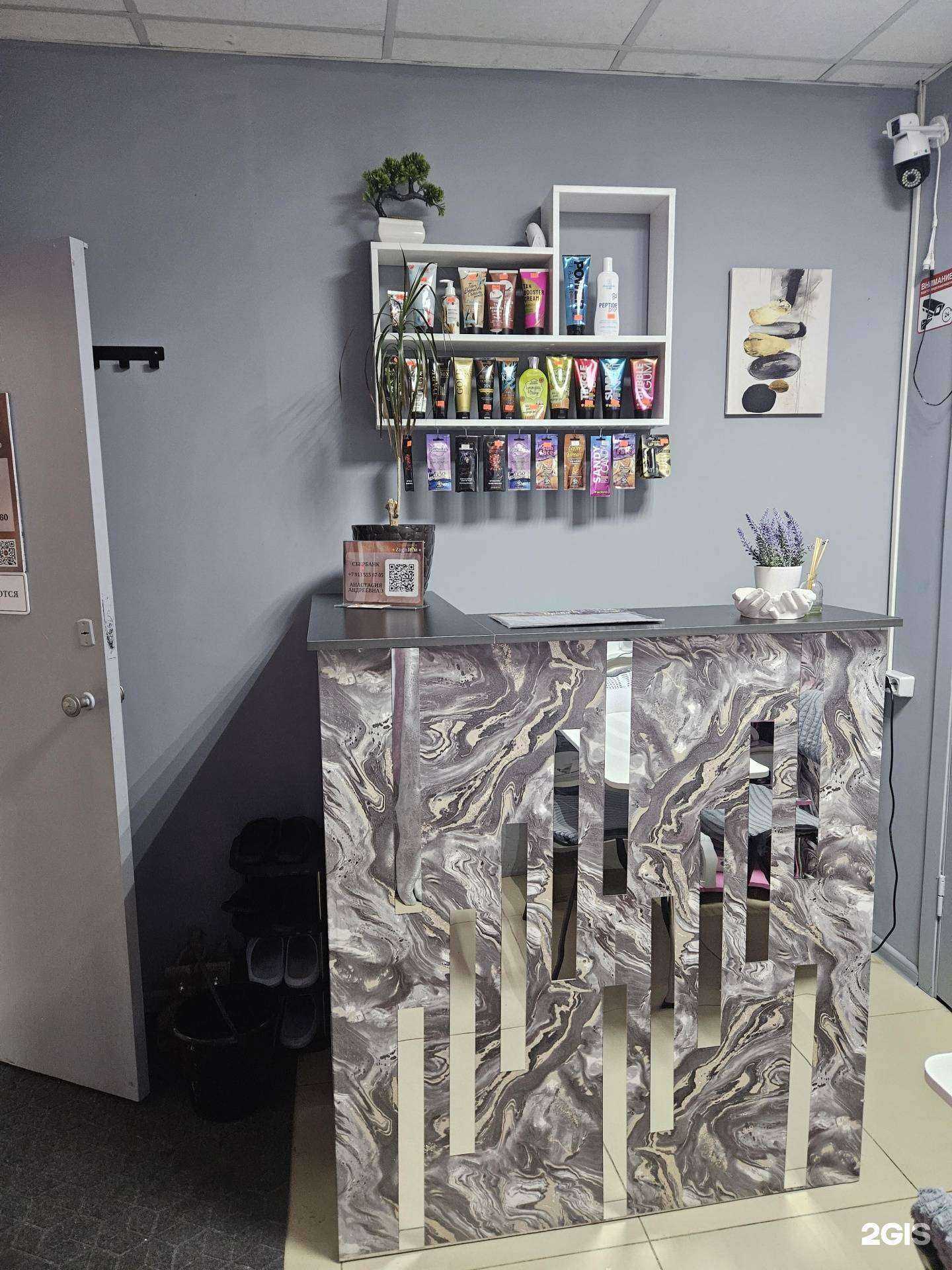 Отзывы на компанию ZagaRaй в г. Красноярск c фото