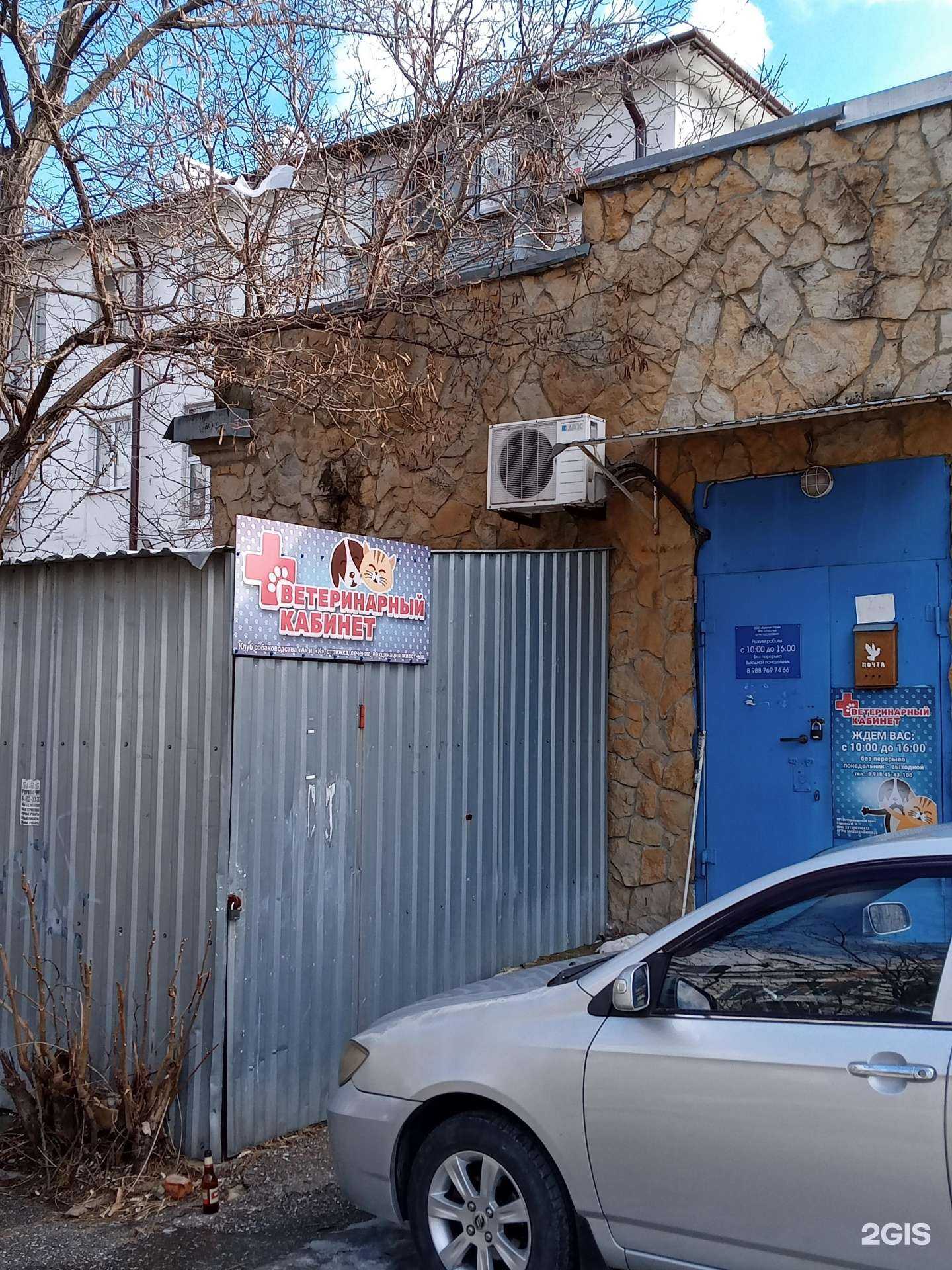 Отзывы на компанию Айк в Новороссийске c фото