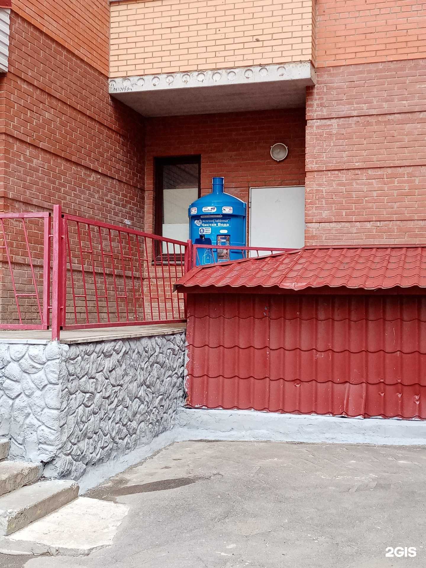 Отзывы на компанию Источник здоровья в Подольске c фото