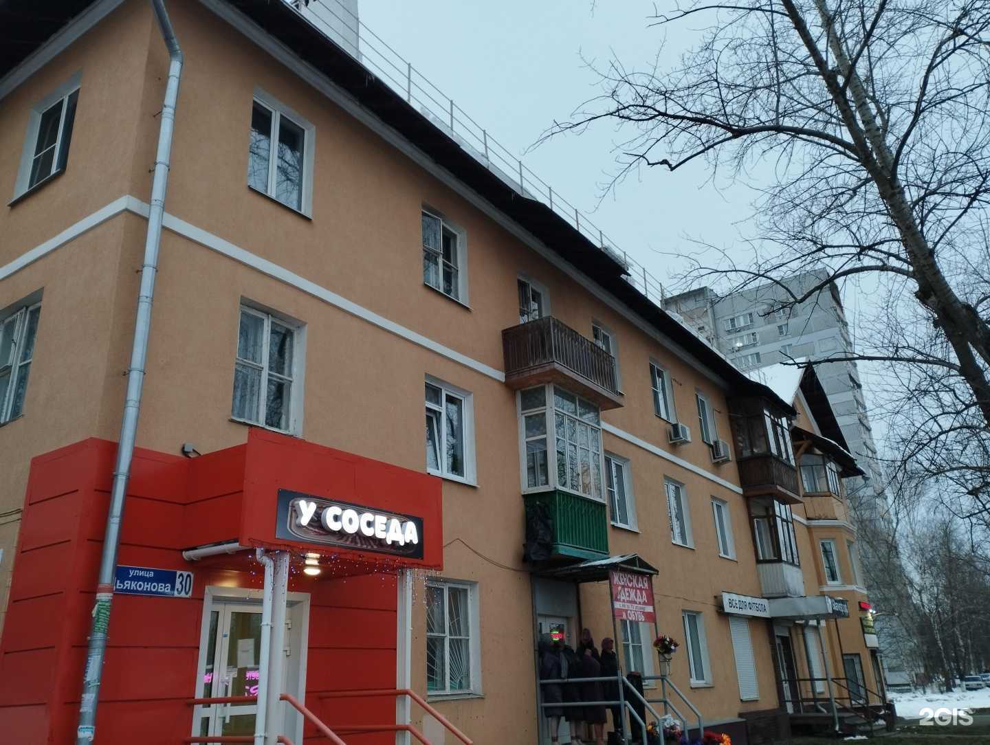 Отзывы на компанию Ритуальный салон в Нижнем Новгороде c фото - фотография 2 из 2