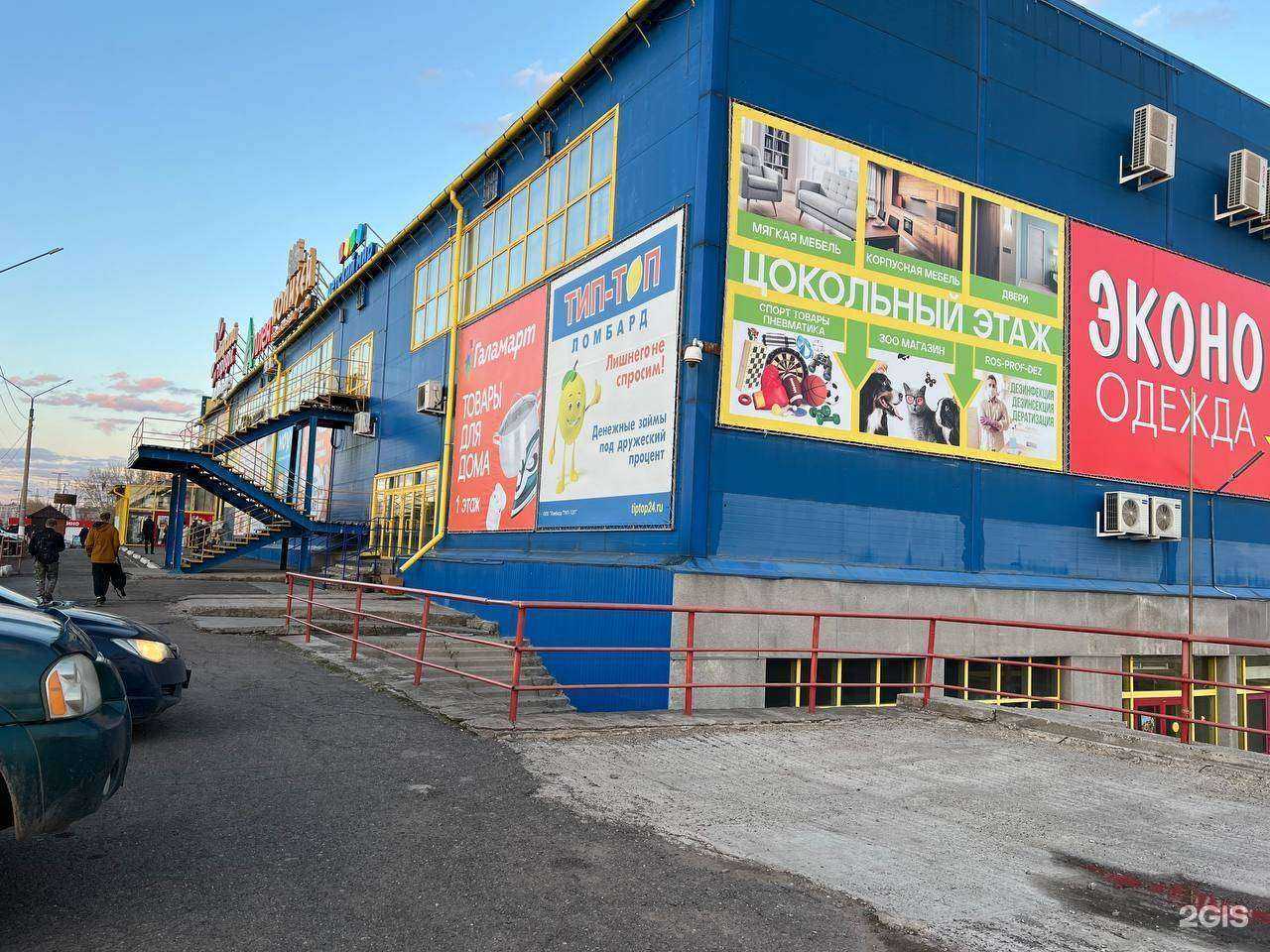 Отзывы на компанию Vita mobile в г. Красноярск c фото