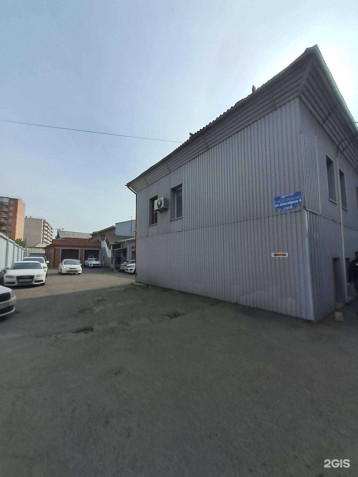 Отзывы на компанию Emex в Красноярске c фото - фотография 2 из 2